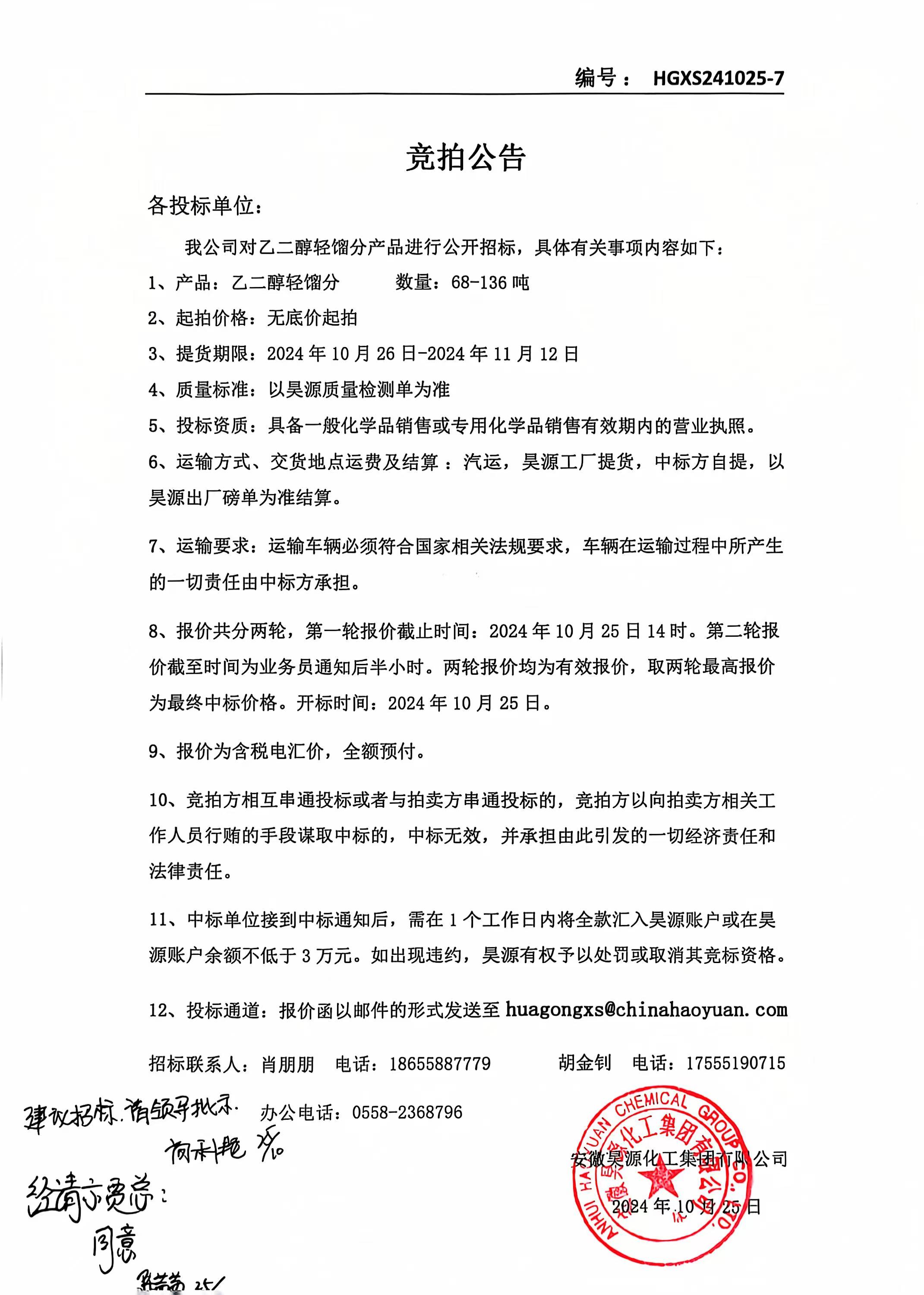 J9·九游集团(国际)官方网站-真人游戏第一品牌