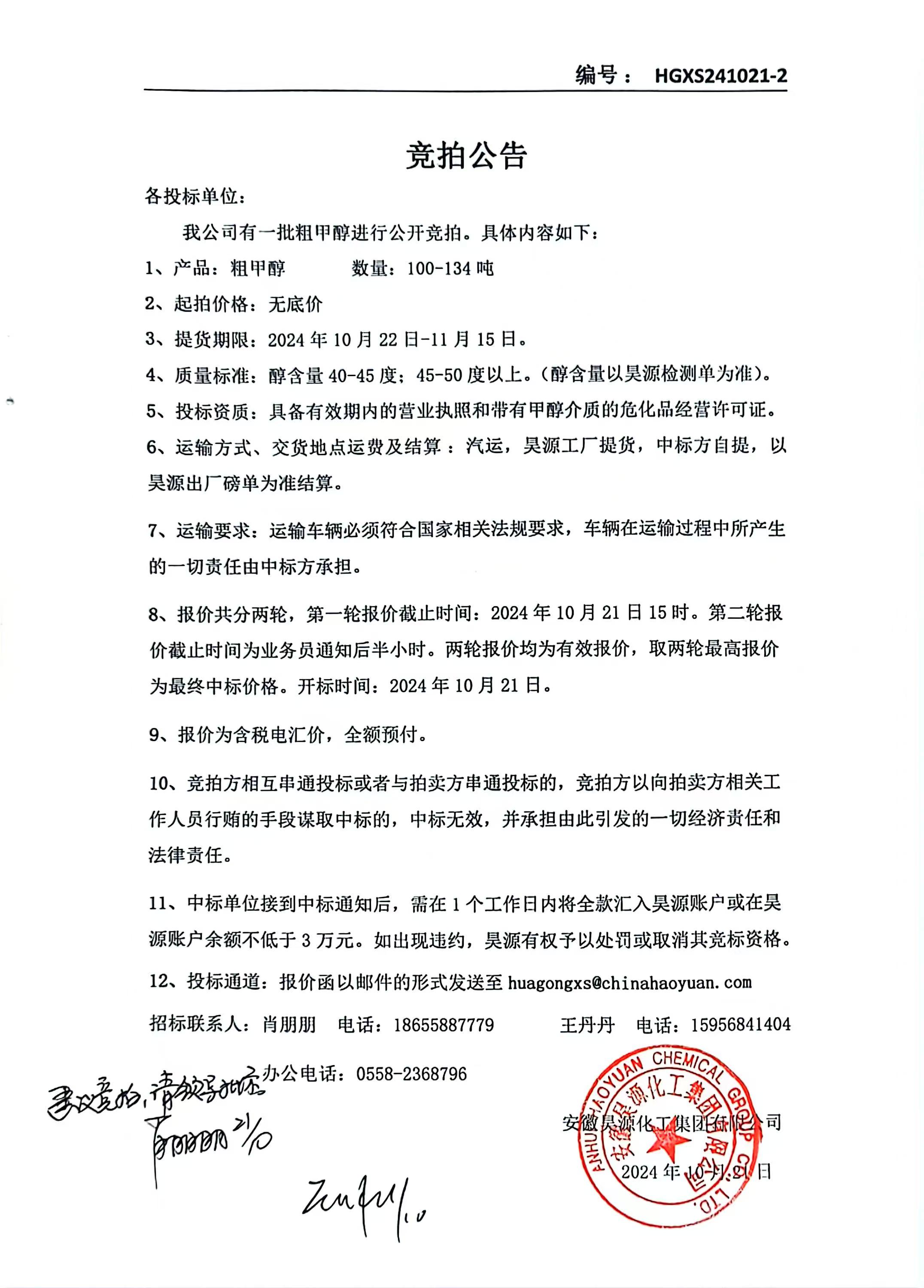 J9·九游集团(国际)官方网站-真人游戏第一品牌