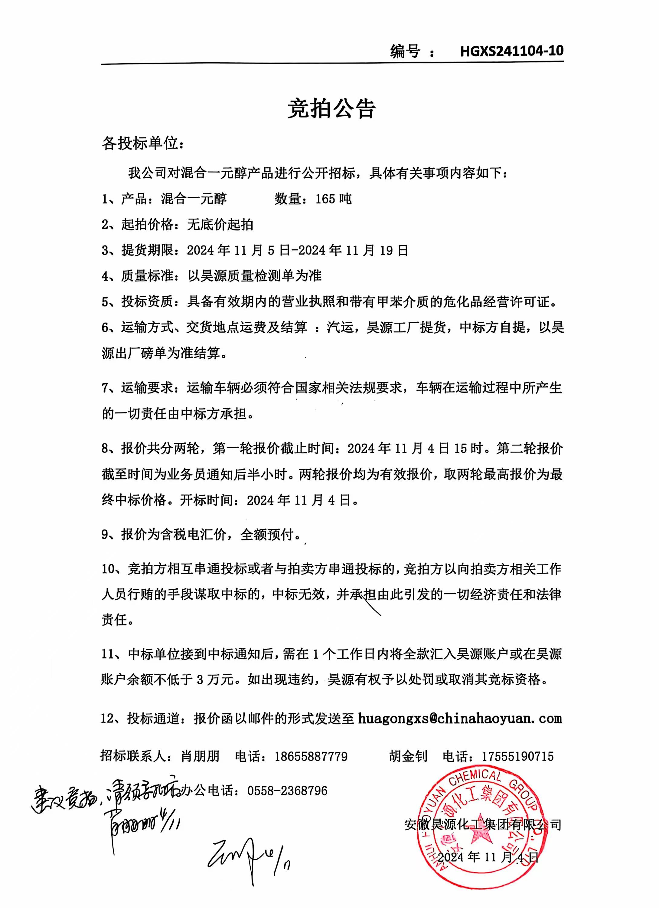 J9·九游集团(国际)官方网站-真人游戏第一品牌