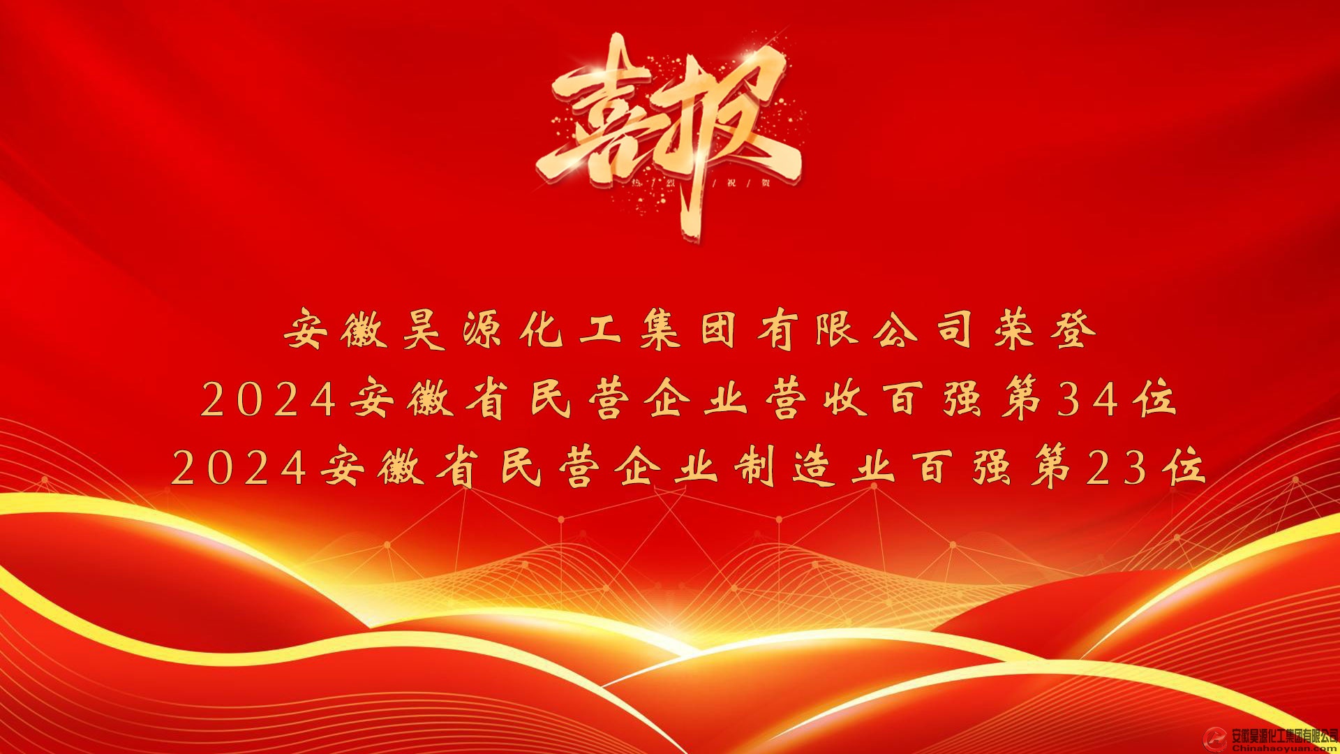 J9·九游集团(国际)官方网站-真人游戏第一品牌