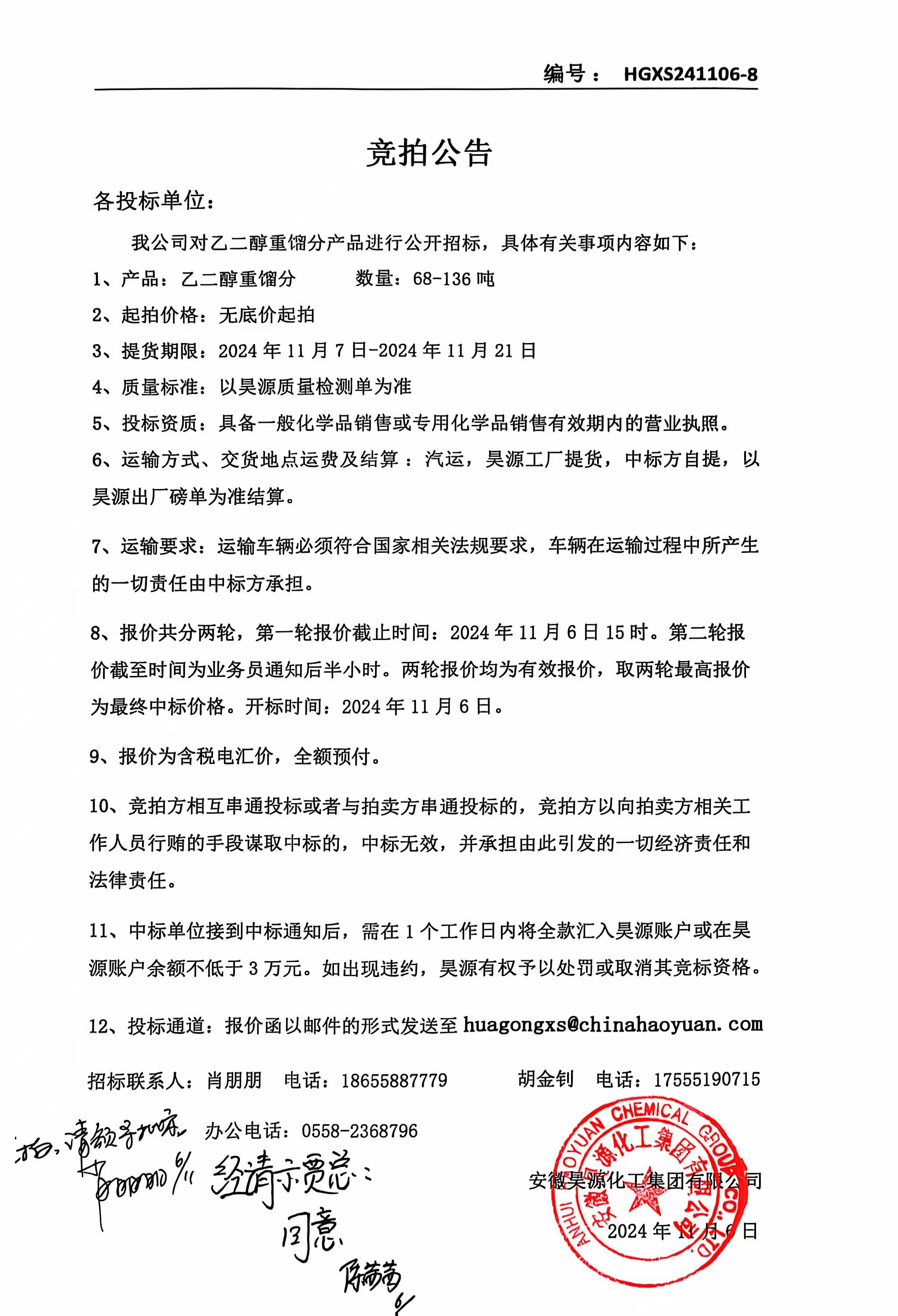 J9·九游集团(国际)官方网站-真人游戏第一品牌