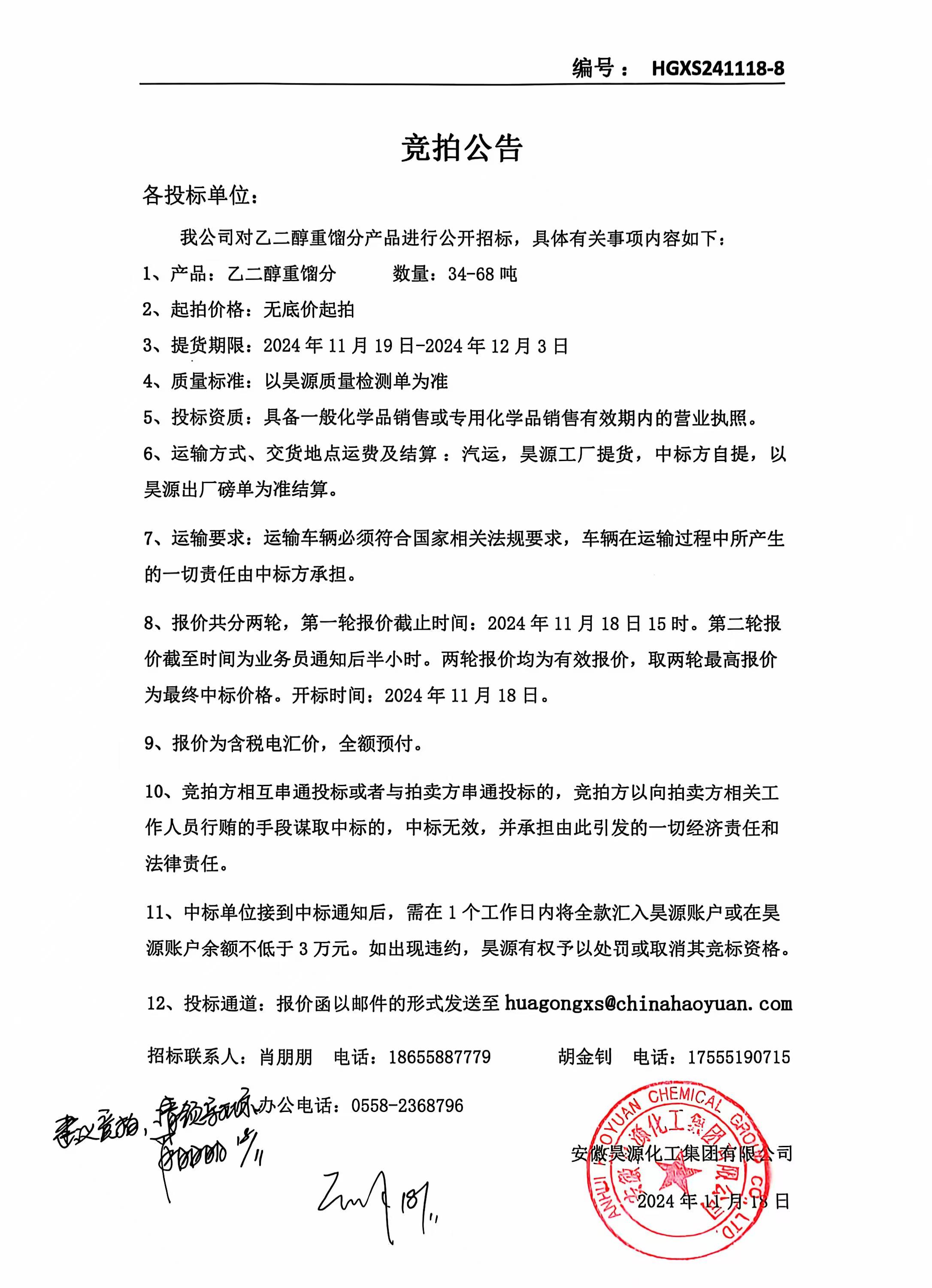 J9·九游集团(国际)官方网站-真人游戏第一品牌