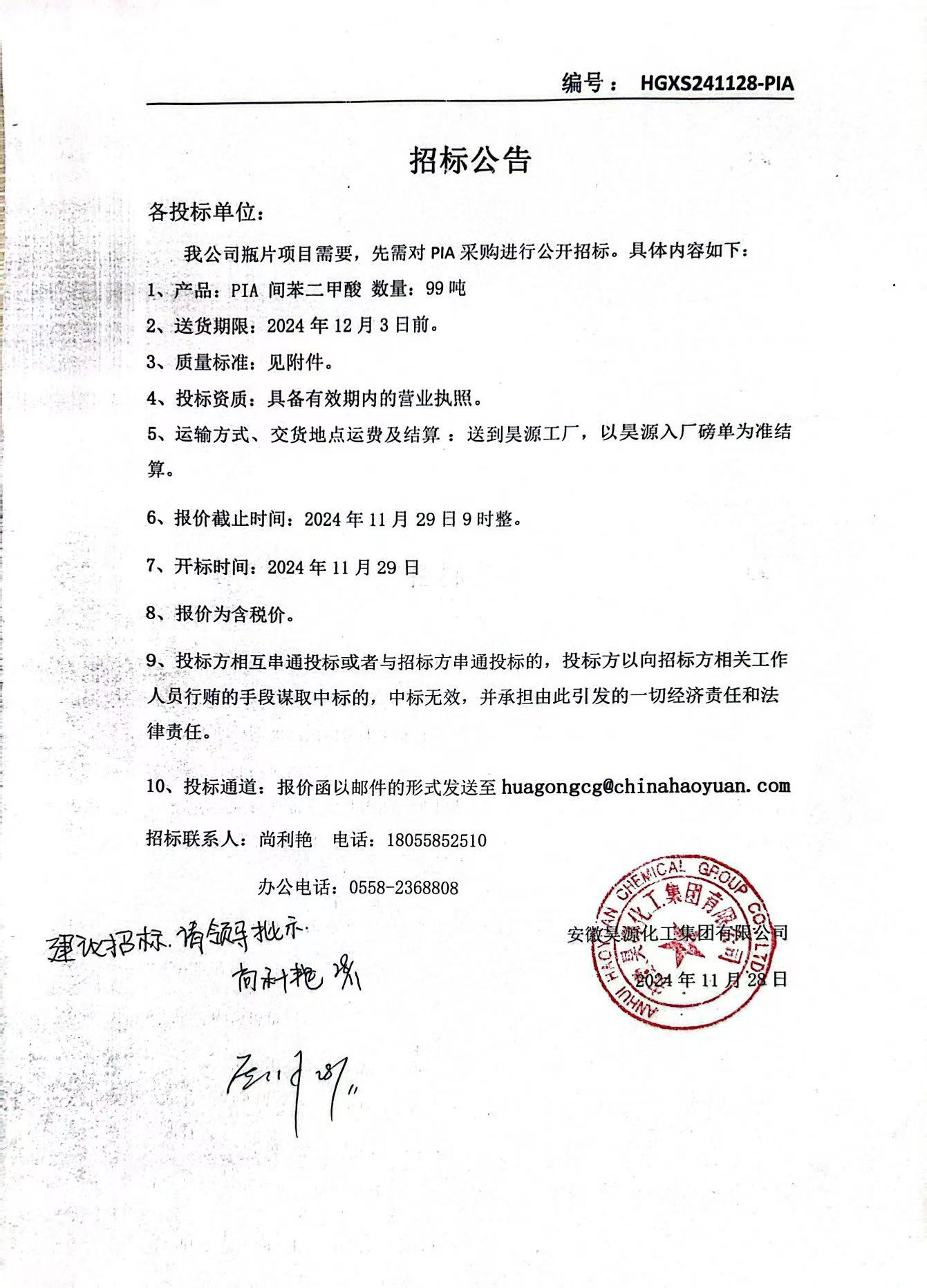 J9·九游集团(国际)官方网站-真人游戏第一品牌