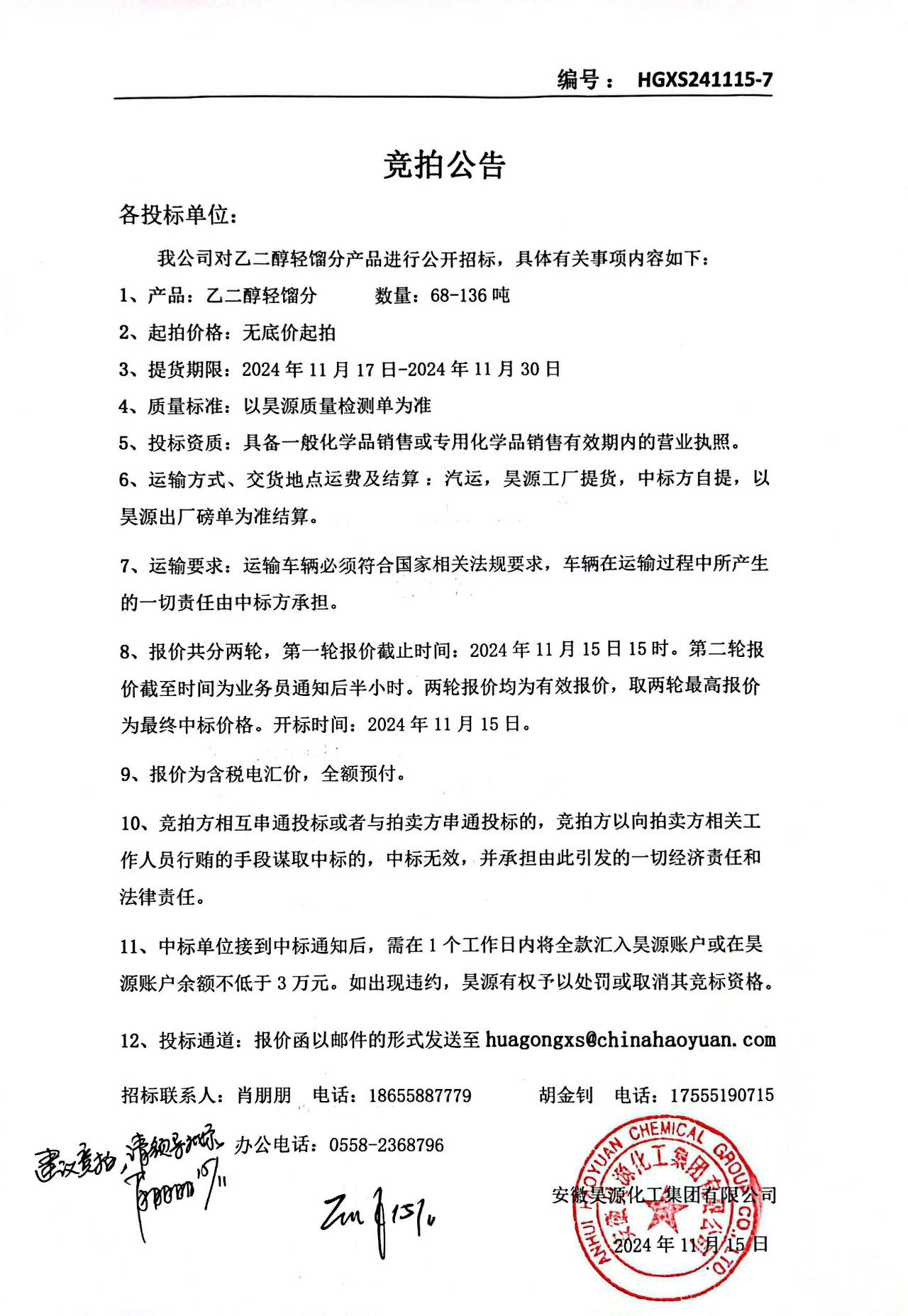 J9·九游集团(国际)官方网站-真人游戏第一品牌