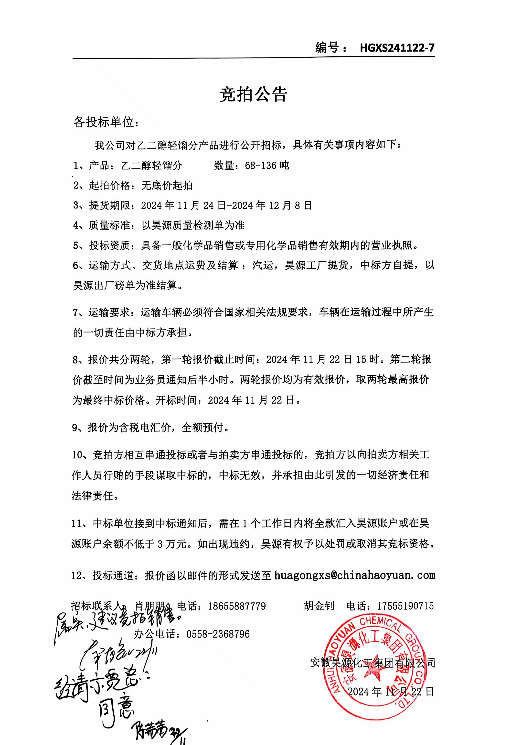 J9·九游集团(国际)官方网站-真人游戏第一品牌