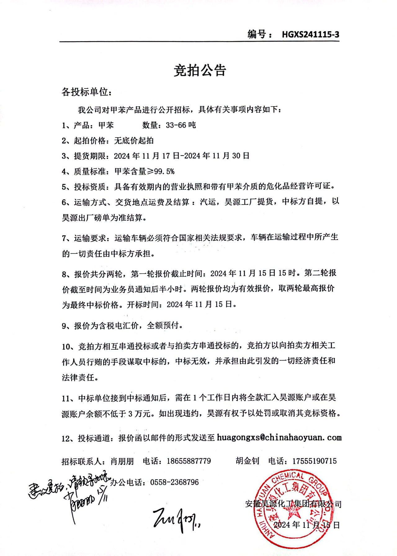J9·九游集团(国际)官方网站-真人游戏第一品牌
