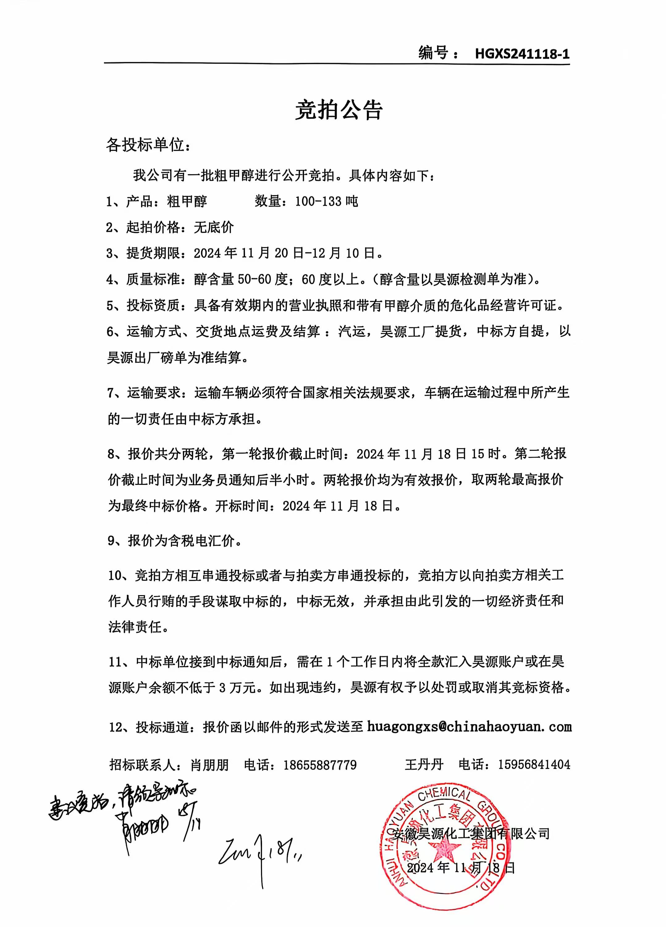 J9·九游集团(国际)官方网站-真人游戏第一品牌
