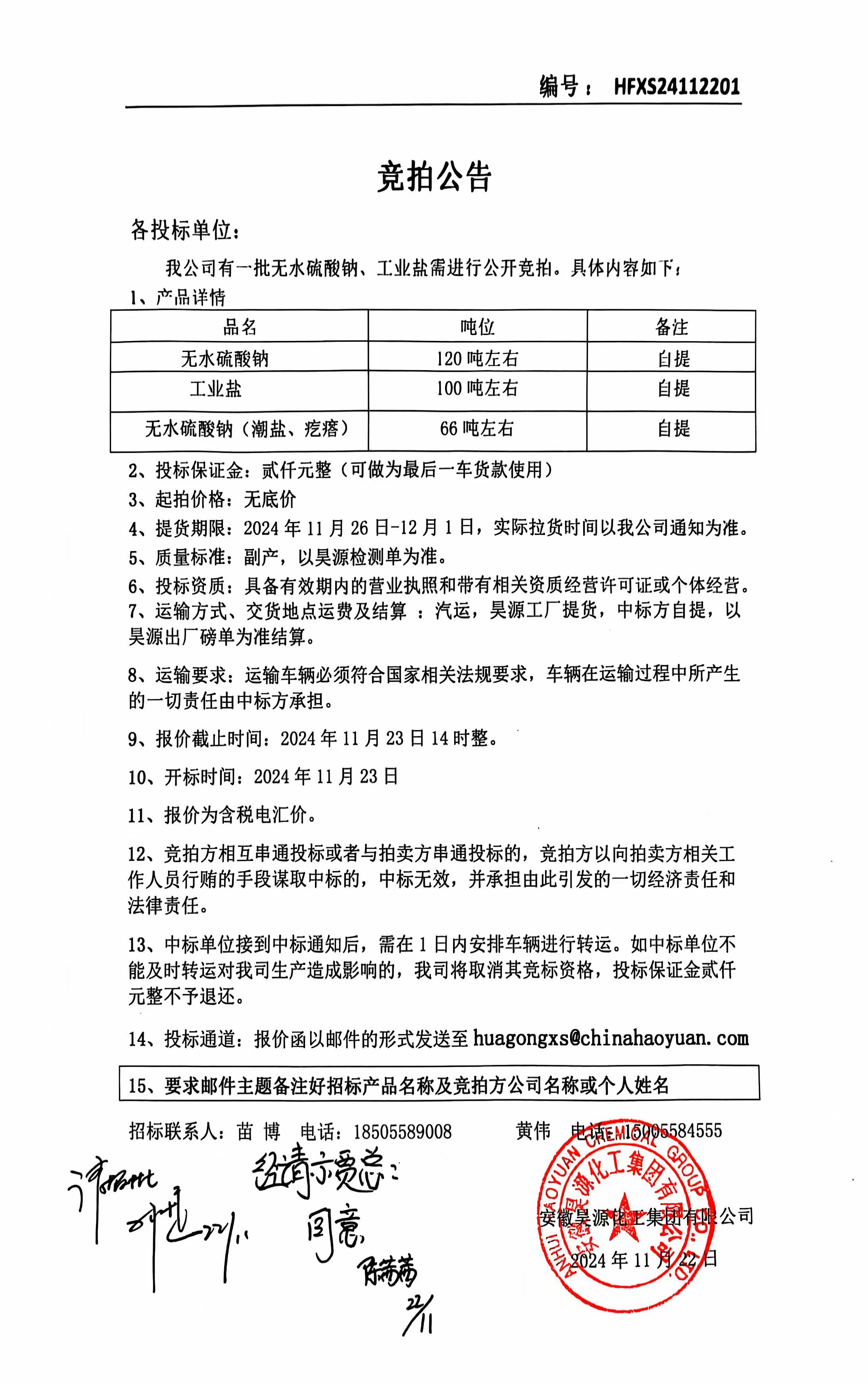 J9·九游集团(国际)官方网站-真人游戏第一品牌