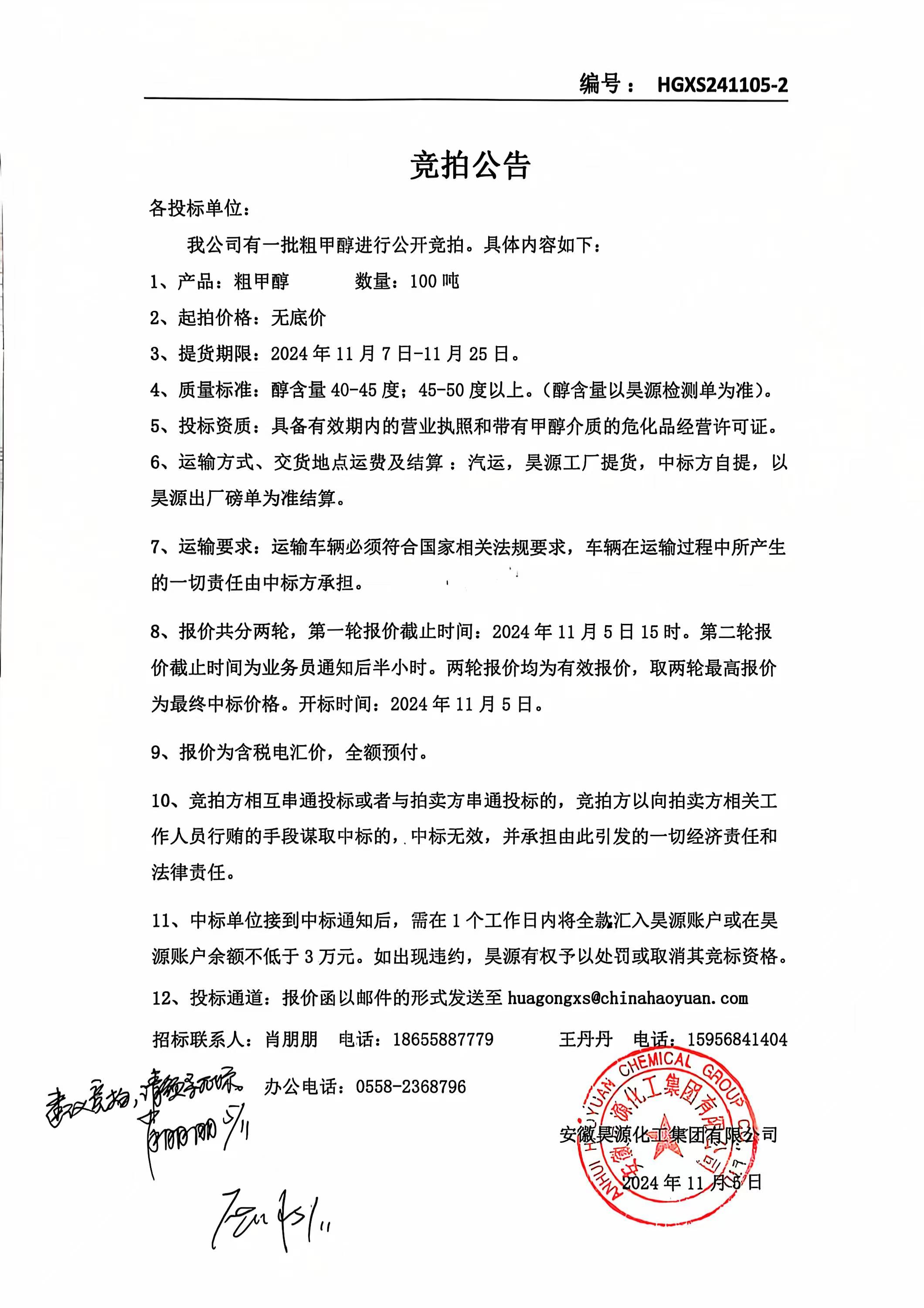 J9·九游集团(国际)官方网站-真人游戏第一品牌