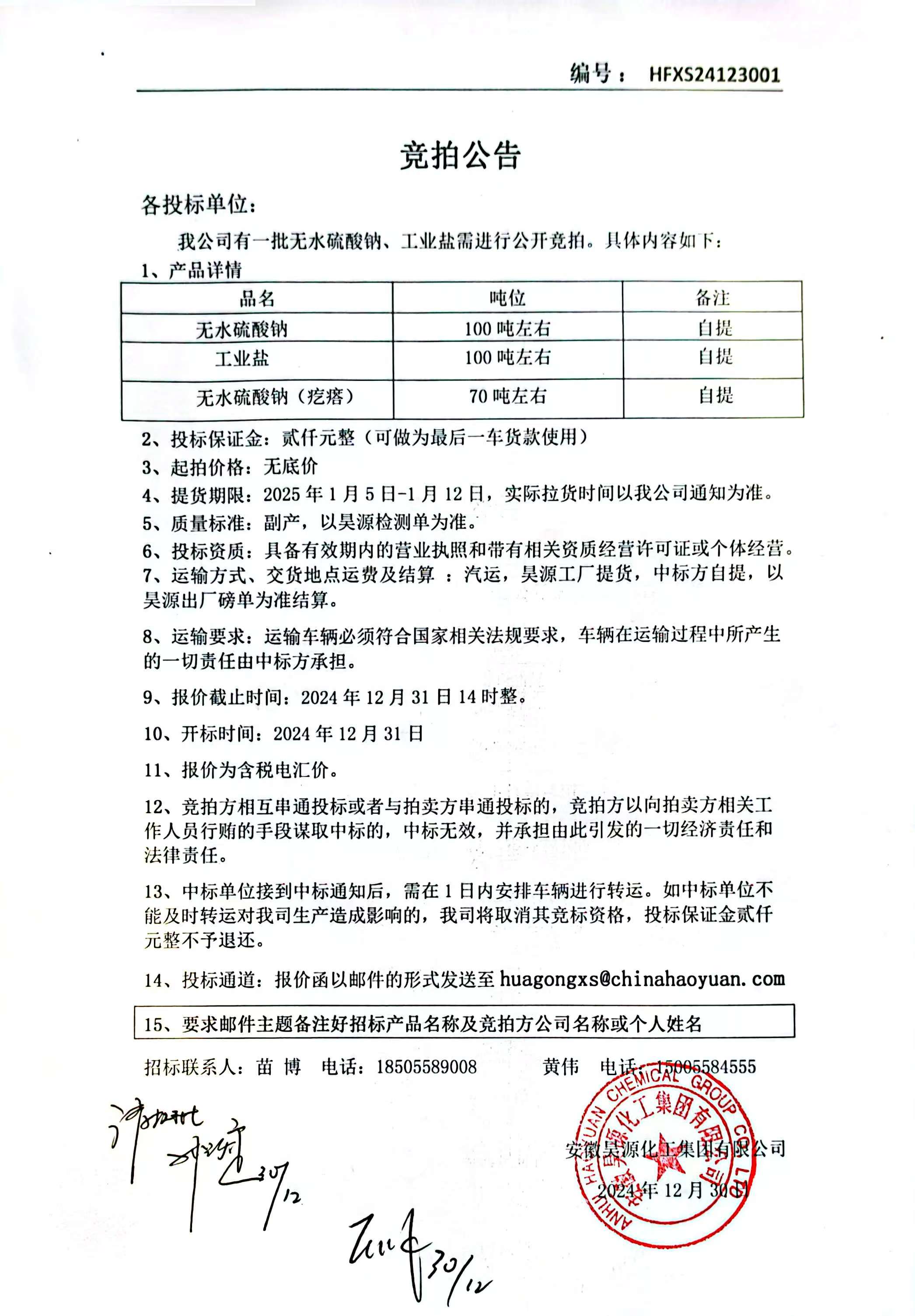 J9·九游集团(国际)官方网站-真人游戏第一品牌