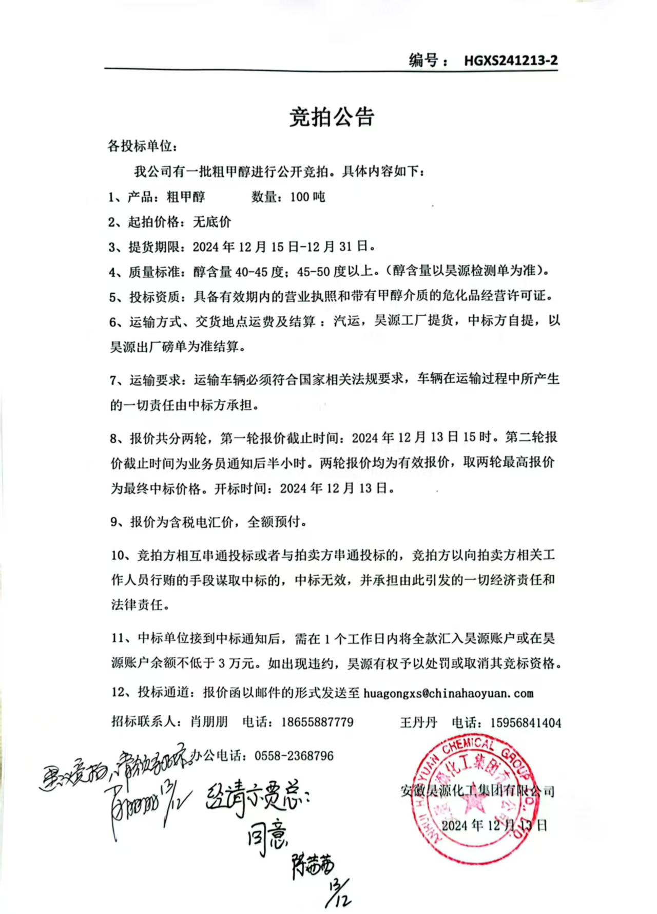 J9·九游集团(国际)官方网站-真人游戏第一品牌