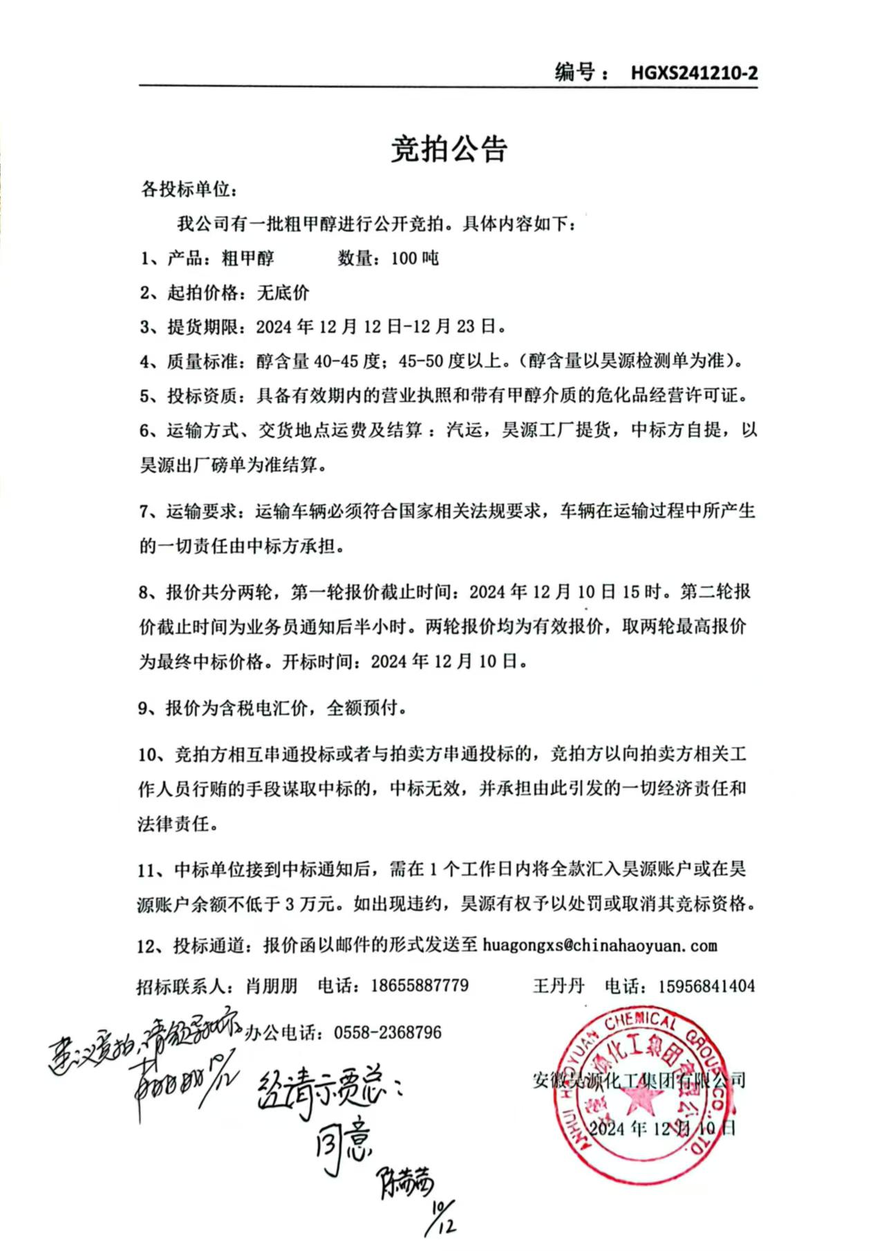 J9·九游集团(国际)官方网站-真人游戏第一品牌