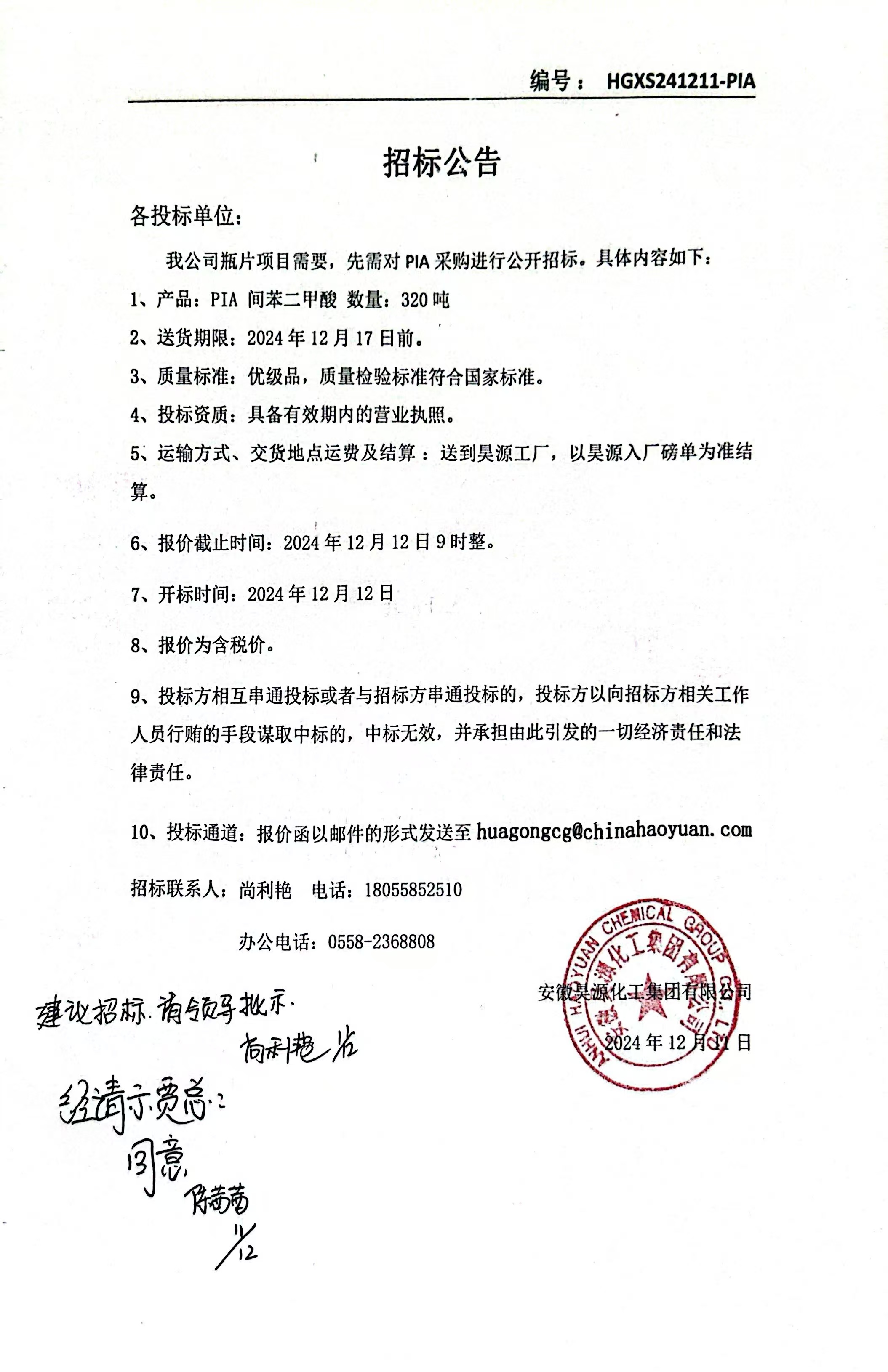 J9·九游集团(国际)官方网站-真人游戏第一品牌
