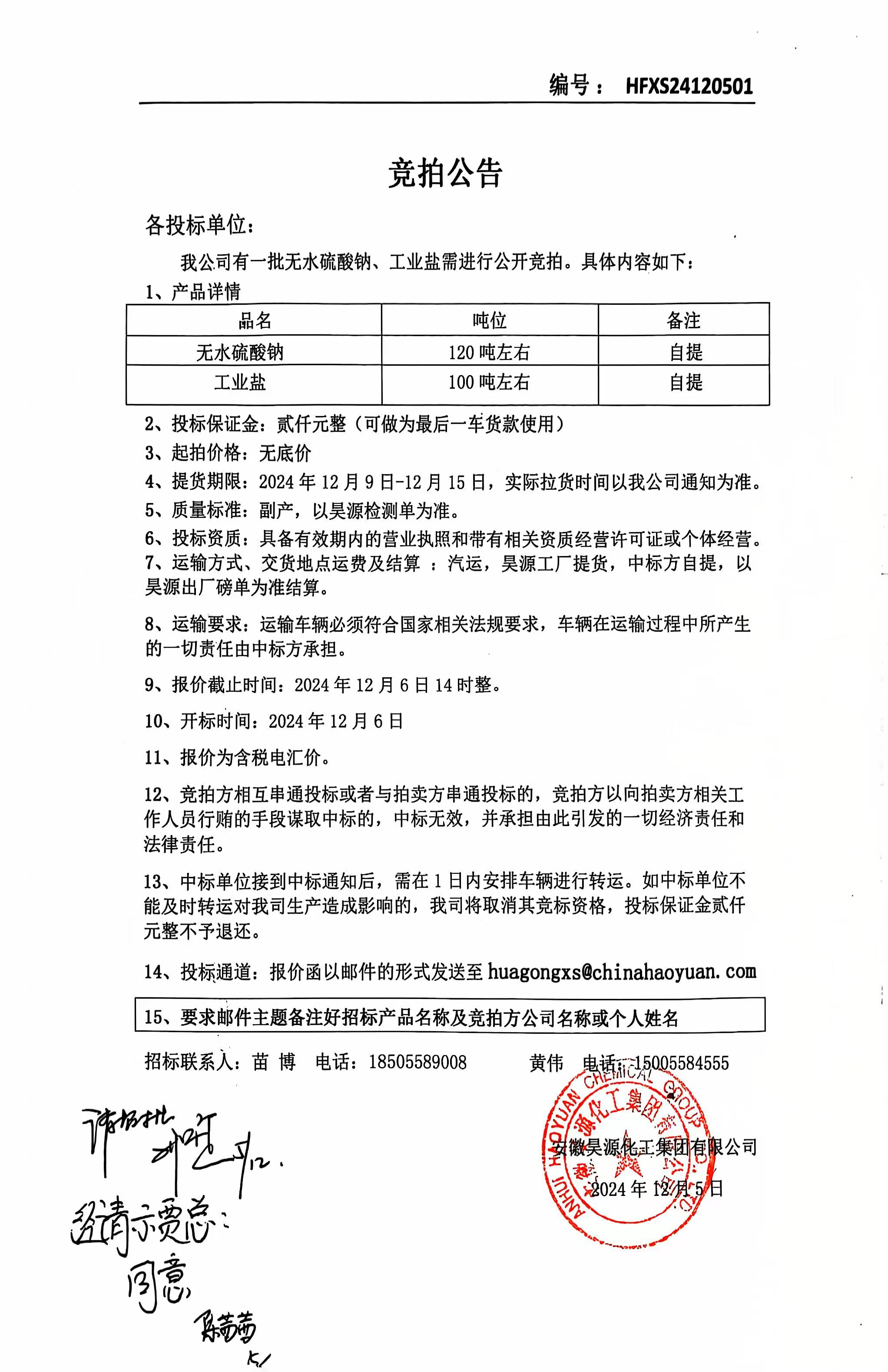 J9·九游集团(国际)官方网站-真人游戏第一品牌