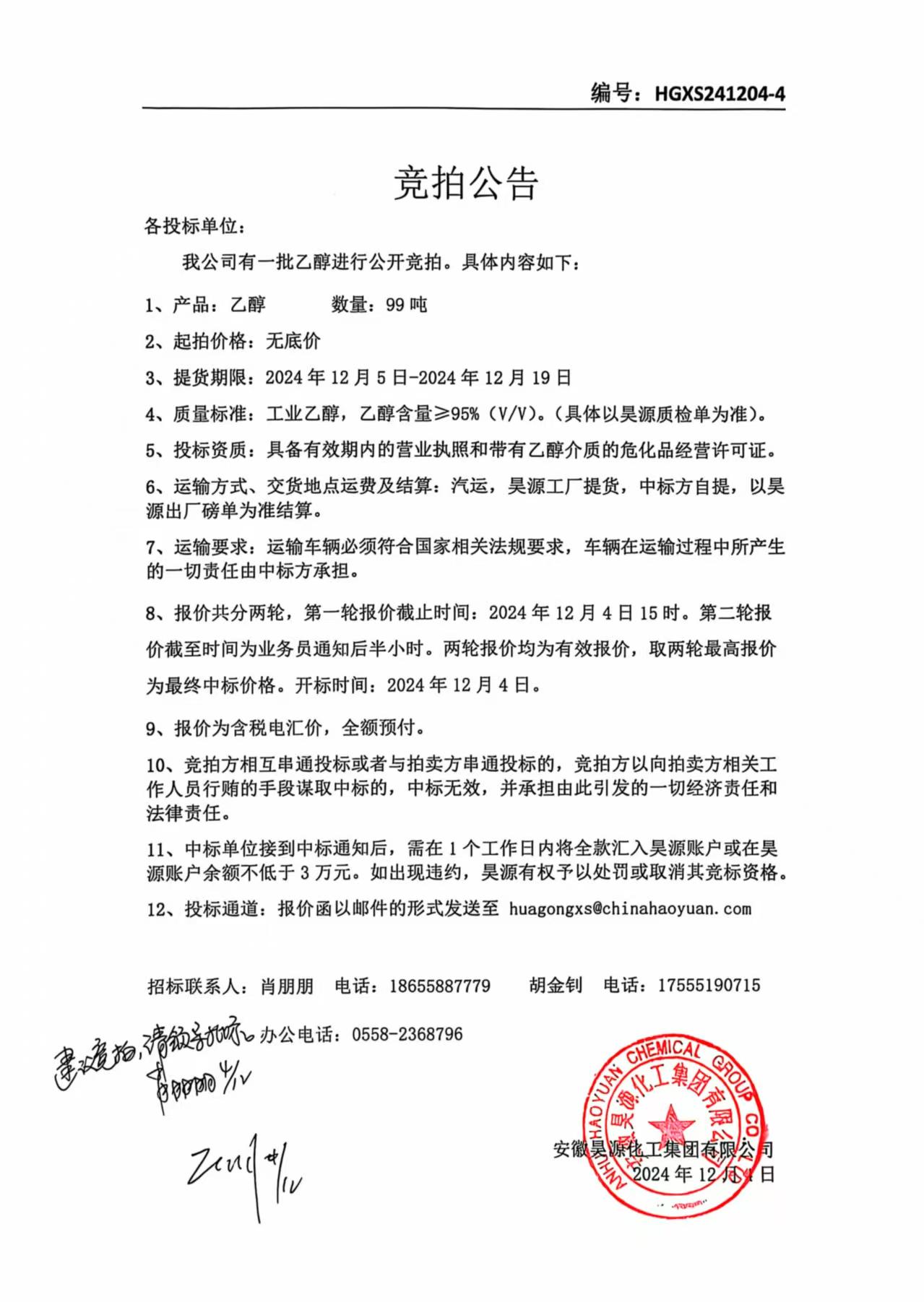 J9·九游集团(国际)官方网站-真人游戏第一品牌