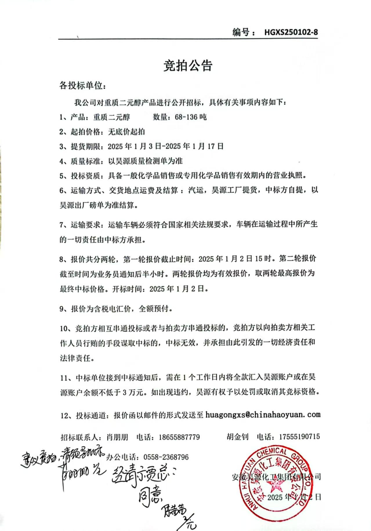 J9·九游集团(国际)官方网站-真人游戏第一品牌