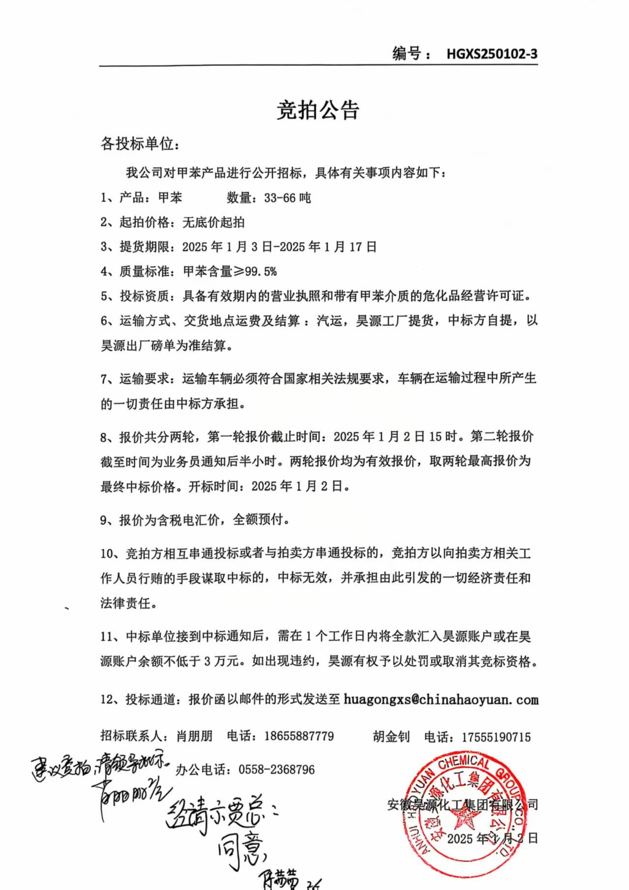 J9·九游集团(国际)官方网站-真人游戏第一品牌