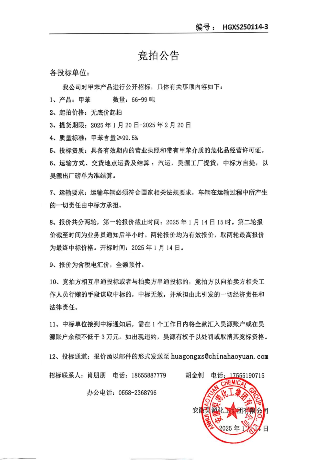 J9·九游集团(国际)官方网站-真人游戏第一品牌
