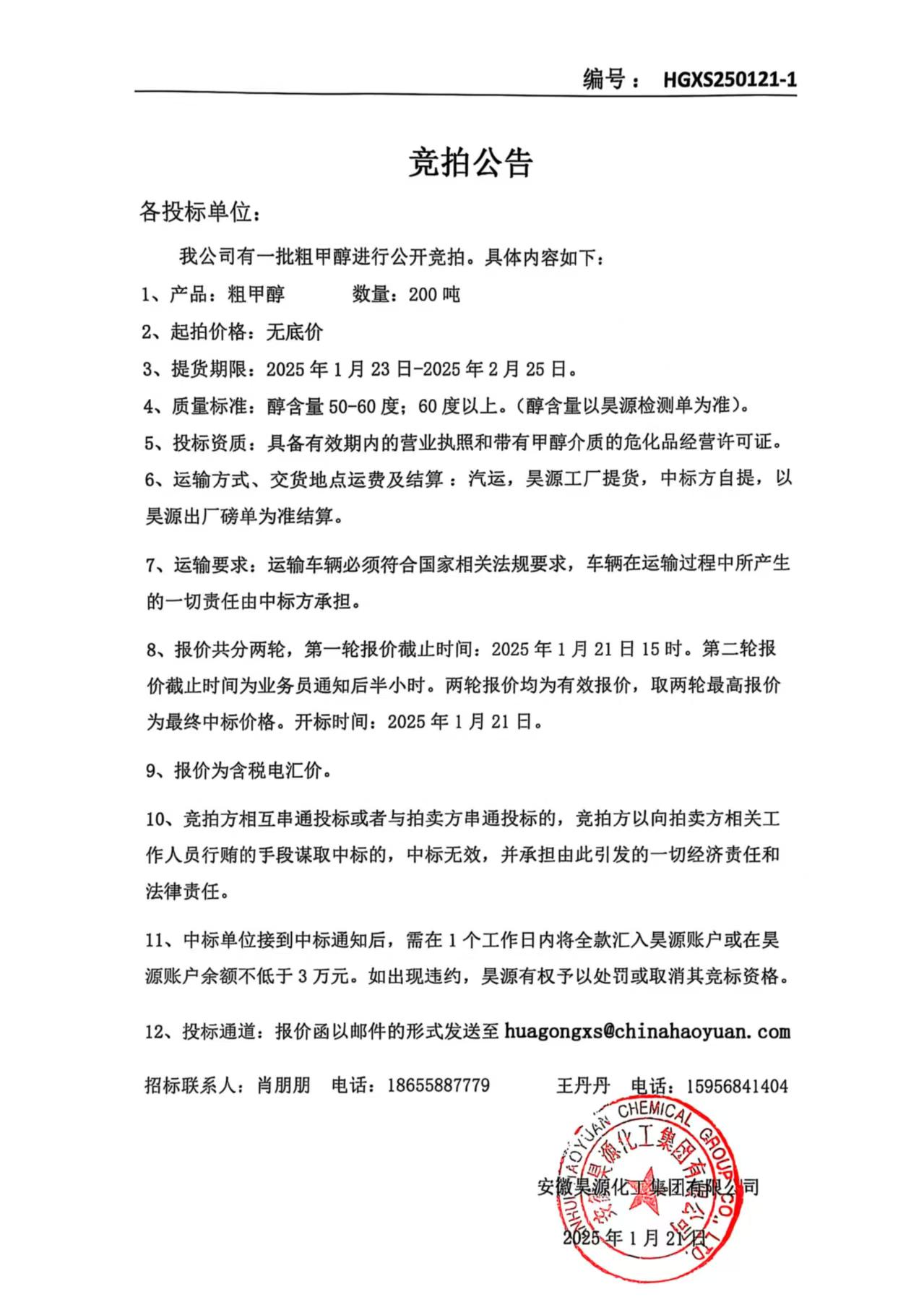 J9·九游集团(国际)官方网站-真人游戏第一品牌