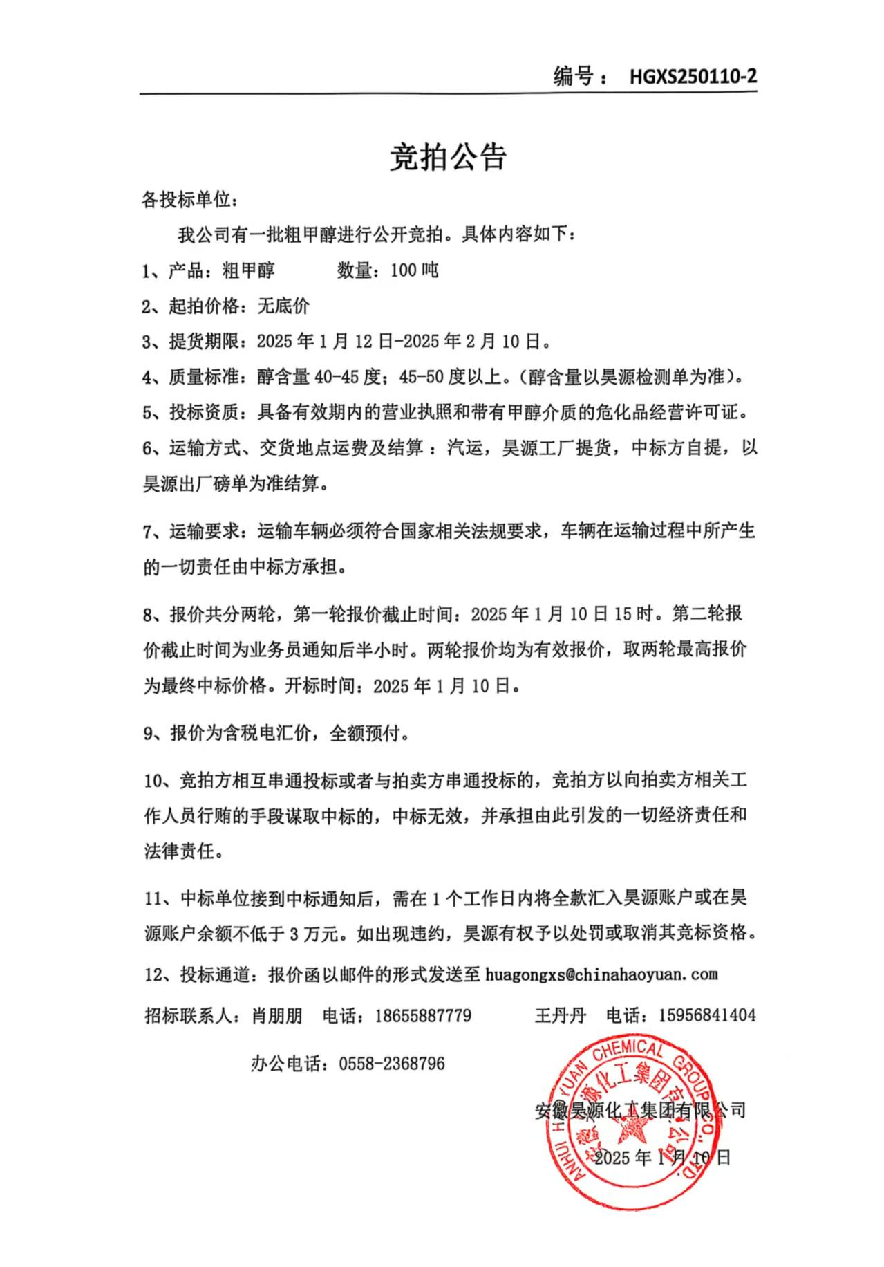 J9·九游集团(国际)官方网站-真人游戏第一品牌
