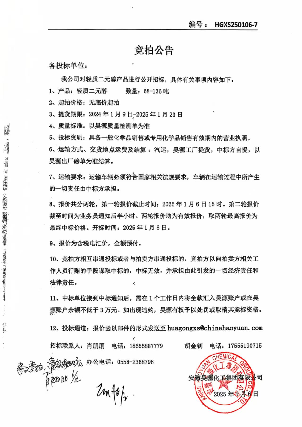 J9·九游集团(国际)官方网站-真人游戏第一品牌