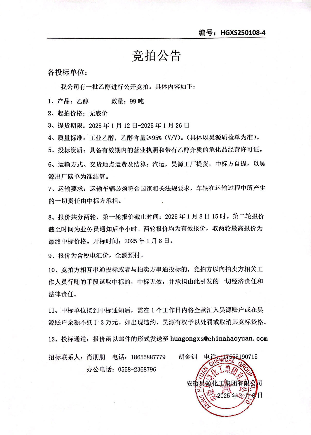 J9·九游集团(国际)官方网站-真人游戏第一品牌