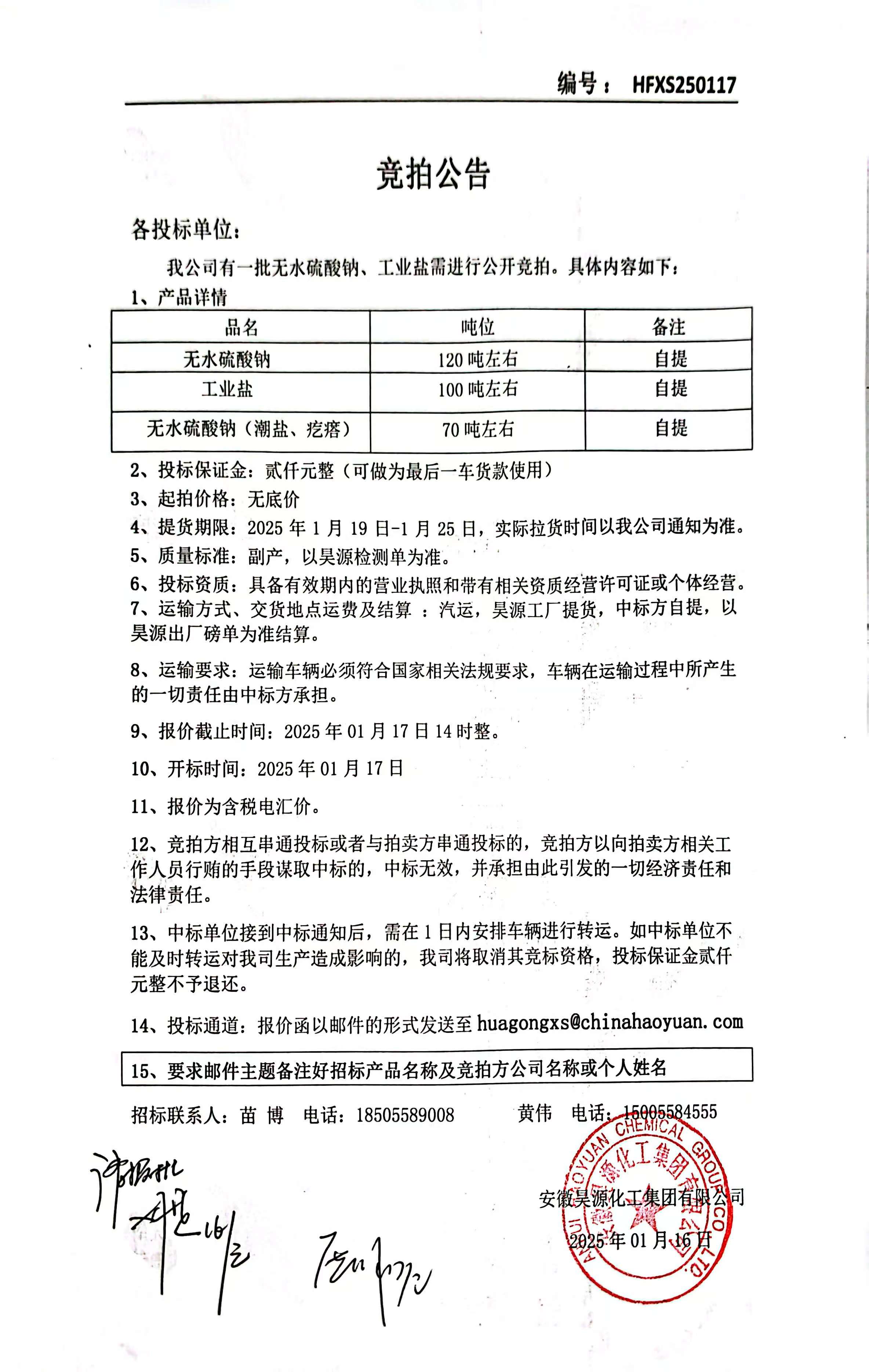 J9·九游集团(国际)官方网站-真人游戏第一品牌