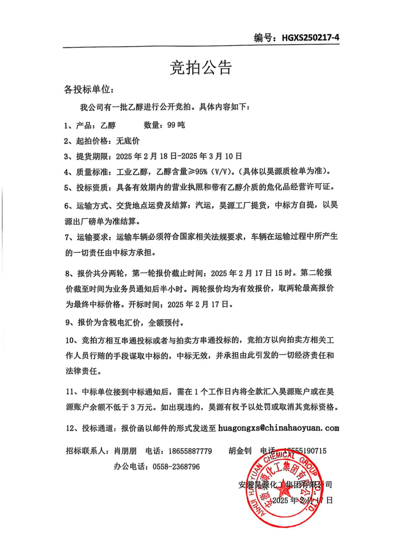 J9·九游集团(国际)官方网站-真人游戏第一品牌