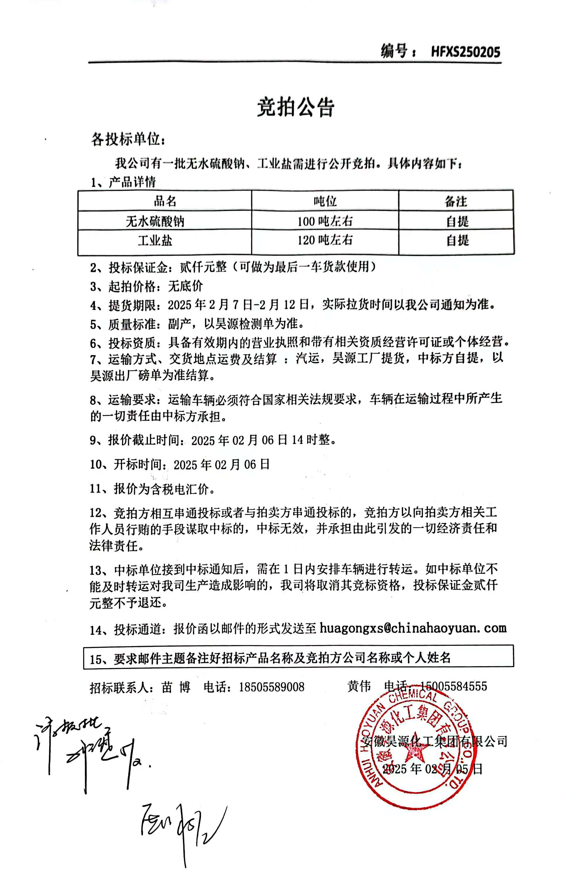 J9·九游集团(国际)官方网站-真人游戏第一品牌