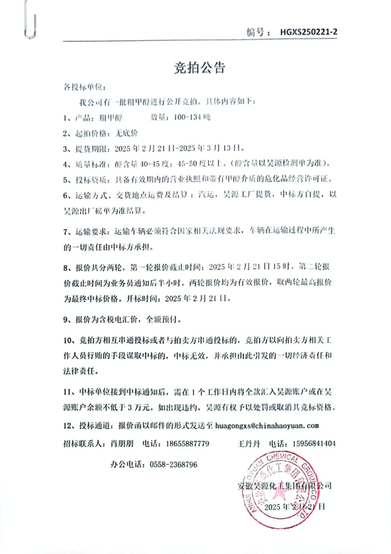 J9·九游集团(国际)官方网站-真人游戏第一品牌