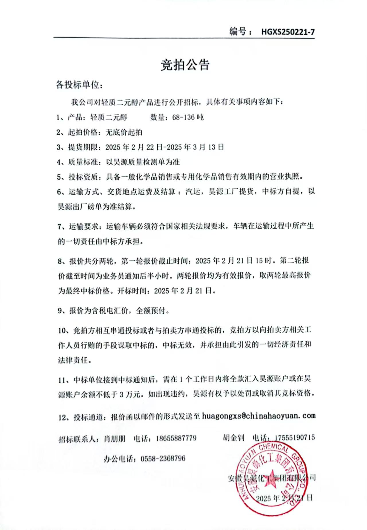 J9·九游集团(国际)官方网站-真人游戏第一品牌