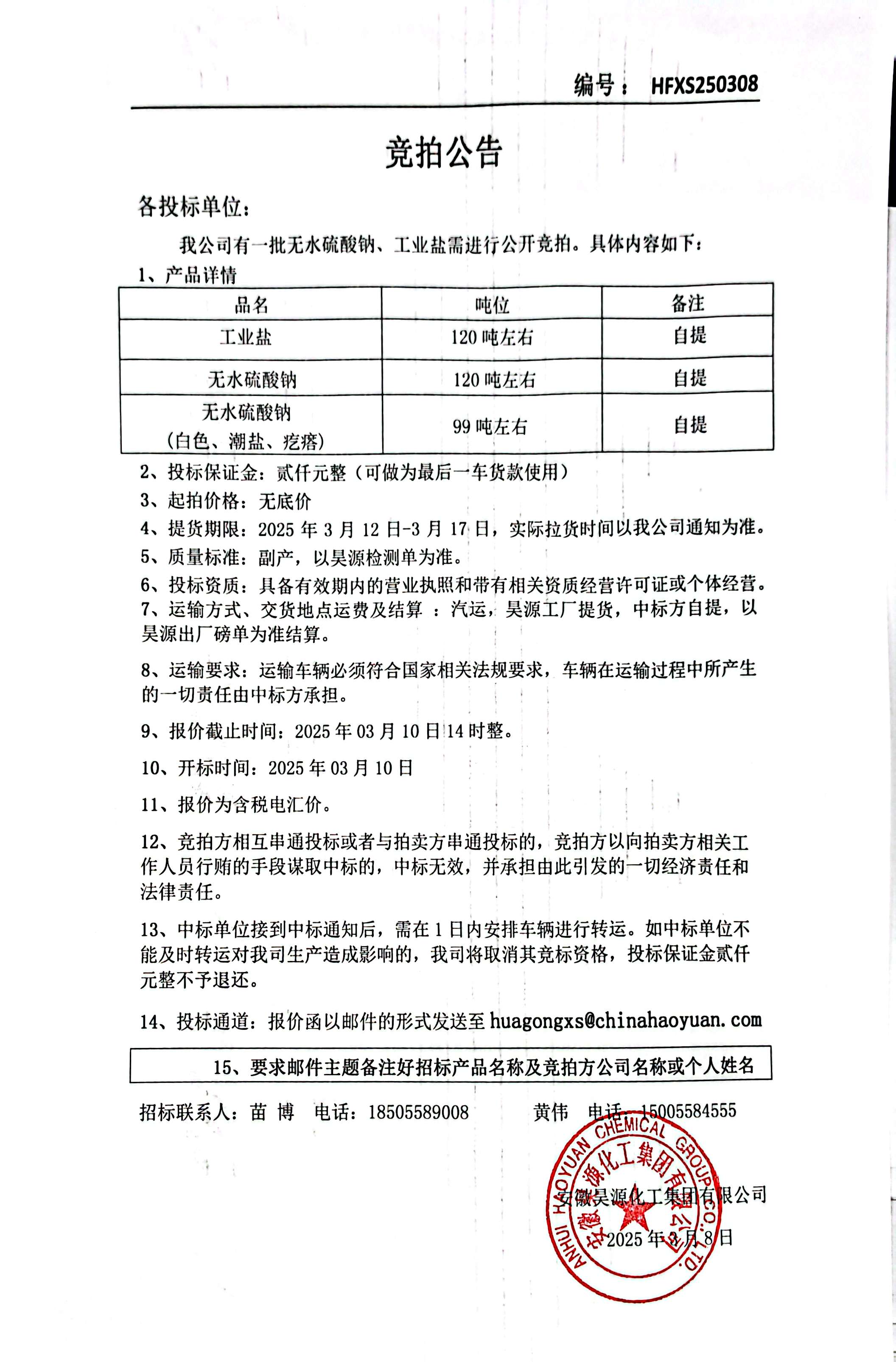 J9·九游集团(国际)官方网站-真人游戏第一品牌