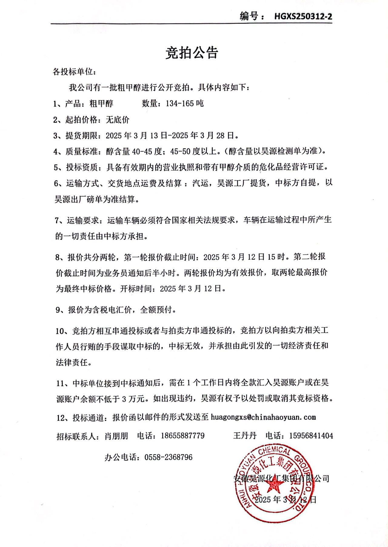 J9·九游集团(国际)官方网站-真人游戏第一品牌