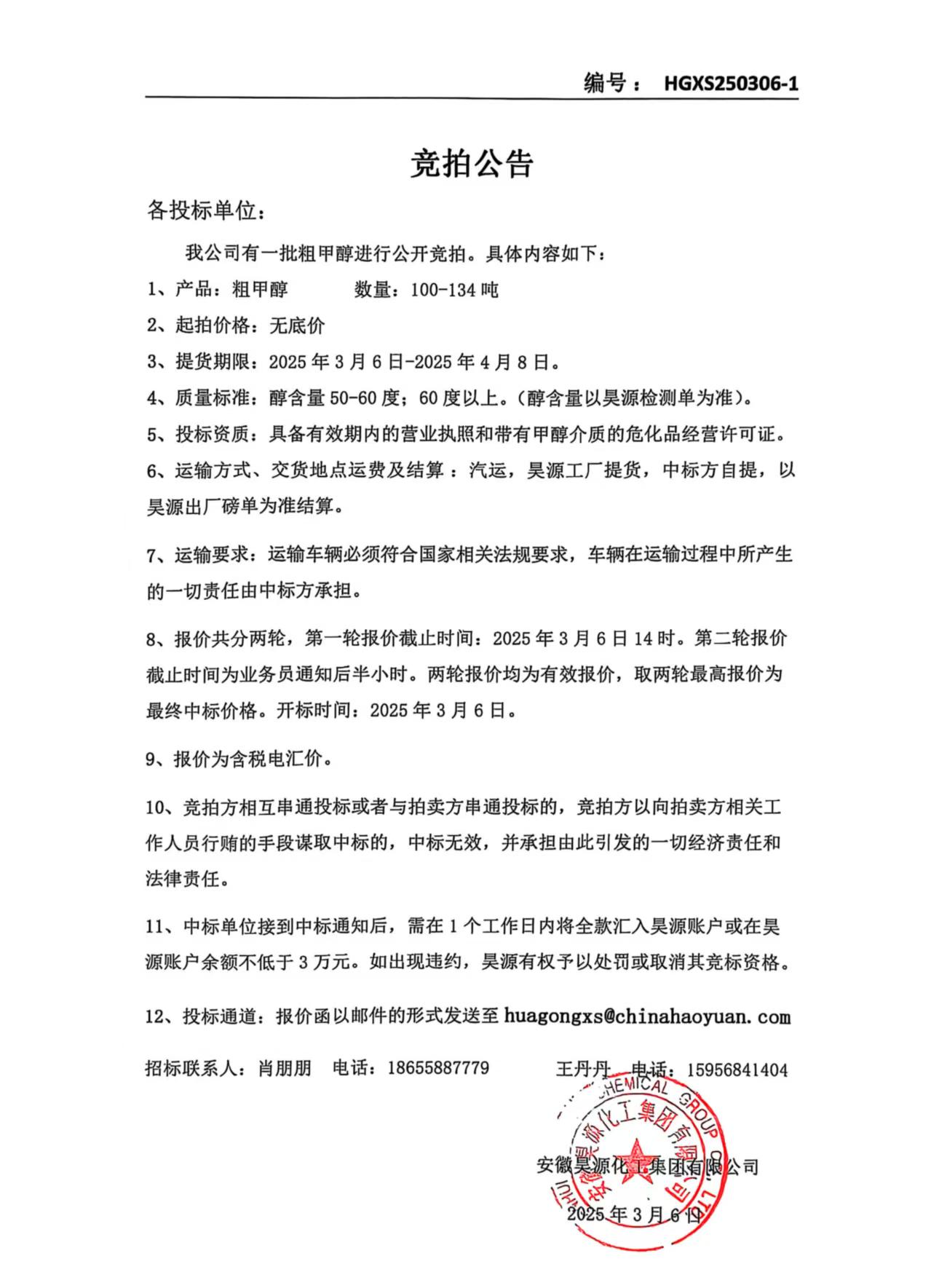 J9·九游集团(国际)官方网站-真人游戏第一品牌