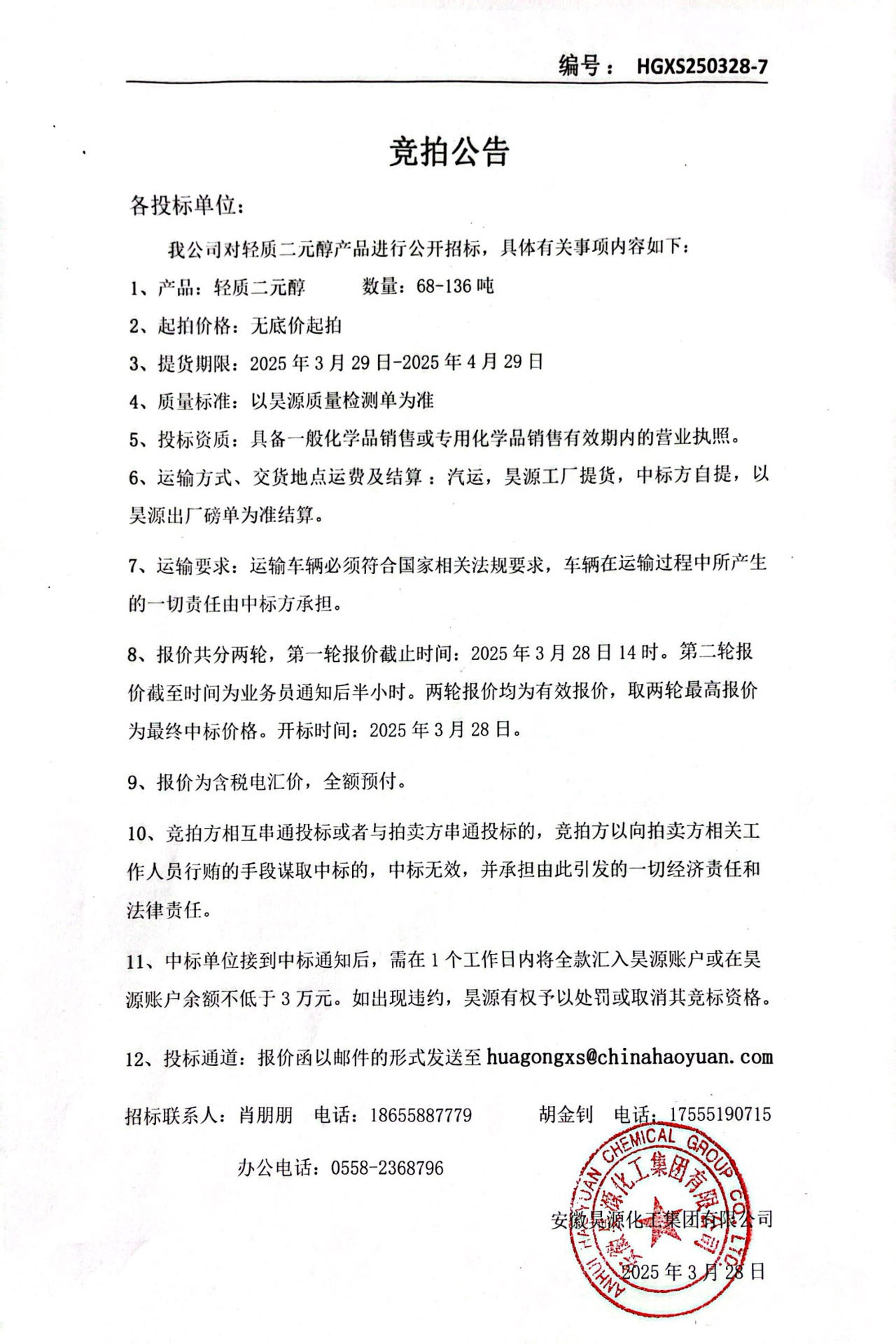 J9·九游集团(国际)官方网站-真人游戏第一品牌