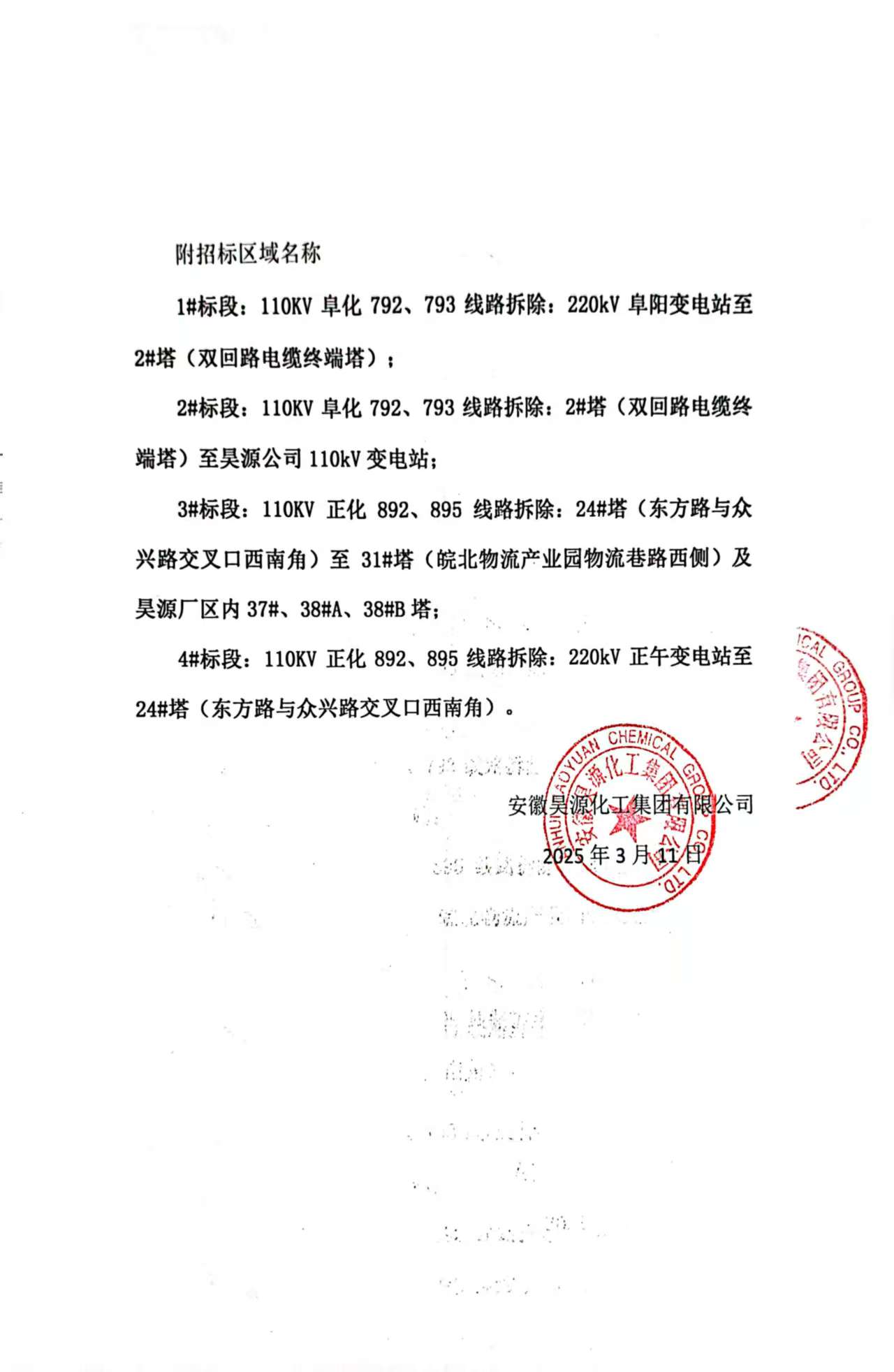 J9·九游集团(国际)官方网站-真人游戏第一品牌