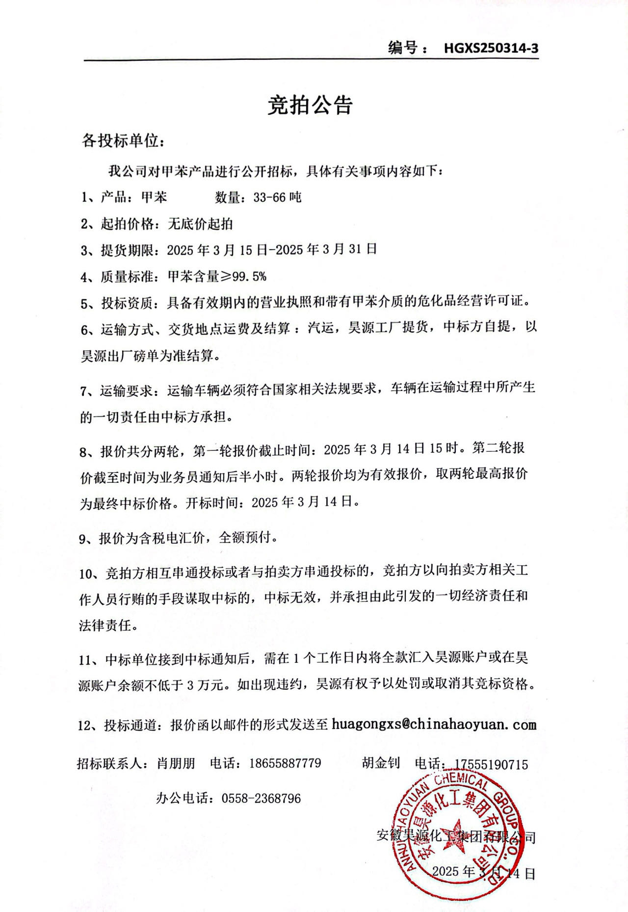 J9·九游集团(国际)官方网站-真人游戏第一品牌