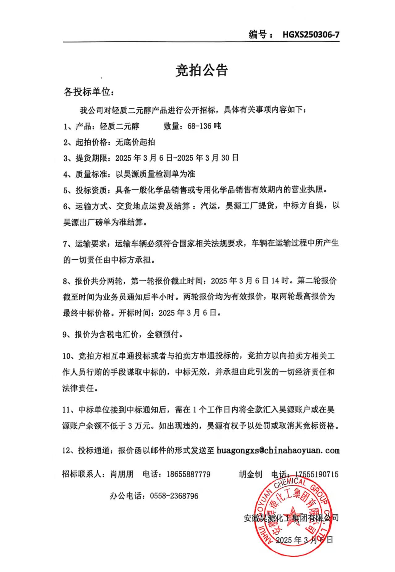 J9·九游集团(国际)官方网站-真人游戏第一品牌