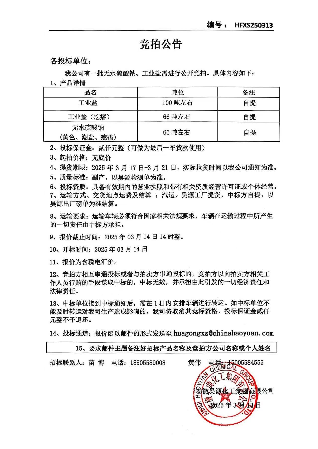 J9·九游集团(国际)官方网站-真人游戏第一品牌