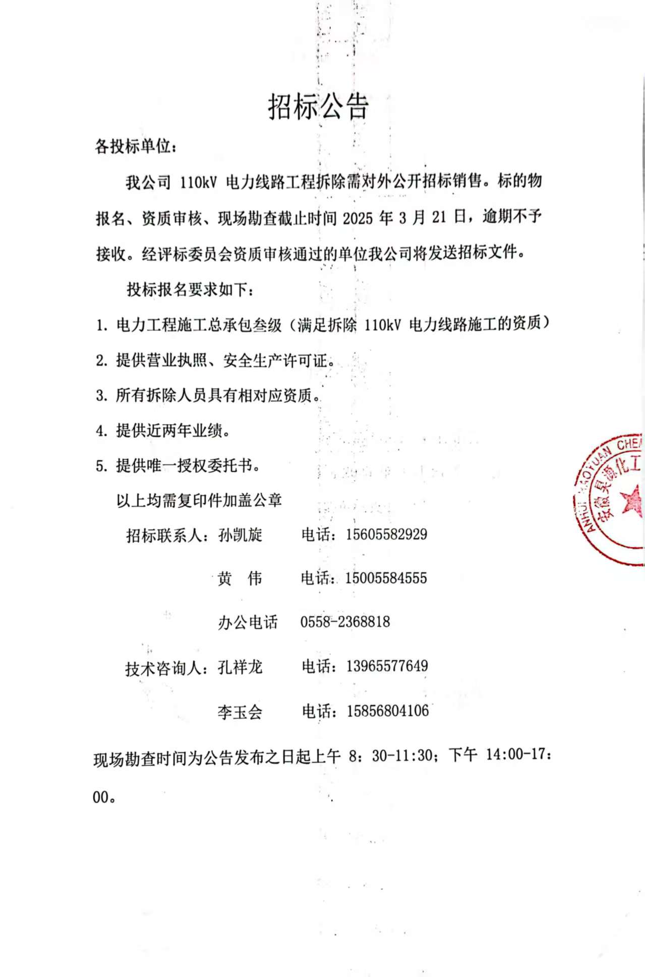 J9·九游集团(国际)官方网站-真人游戏第一品牌