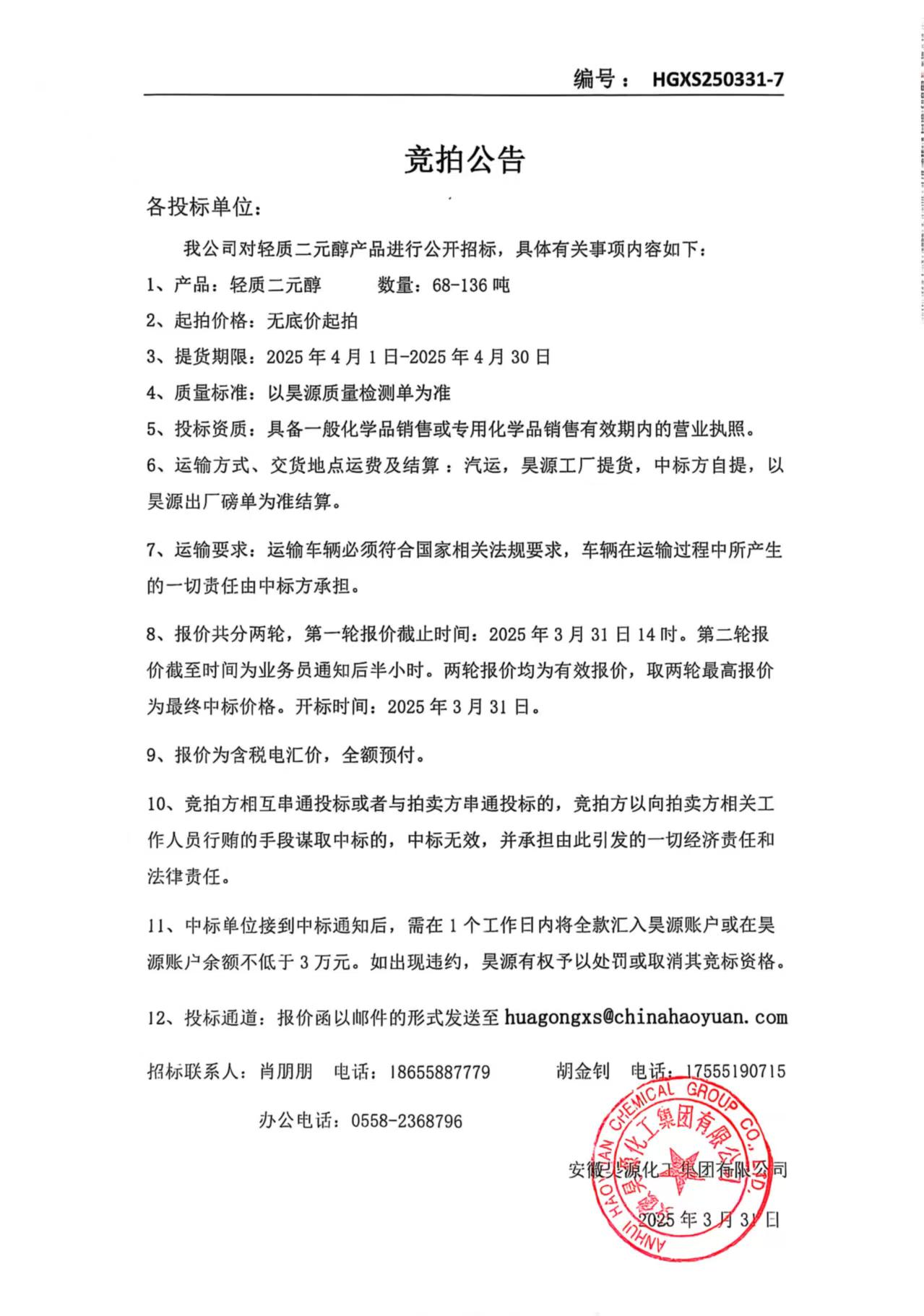 J9·九游集团(国际)官方网站-真人游戏第一品牌