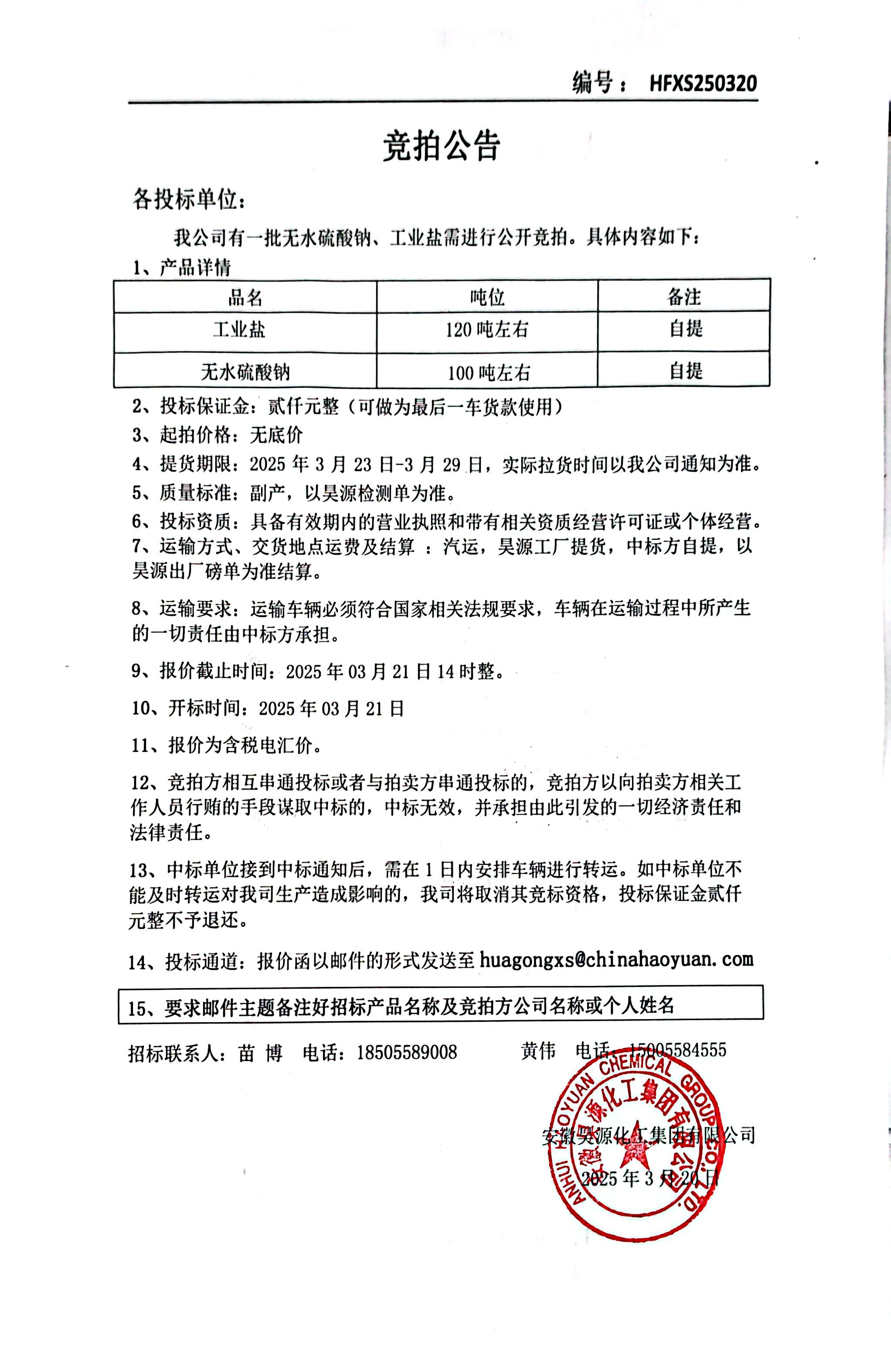J9·九游集团(国际)官方网站-真人游戏第一品牌