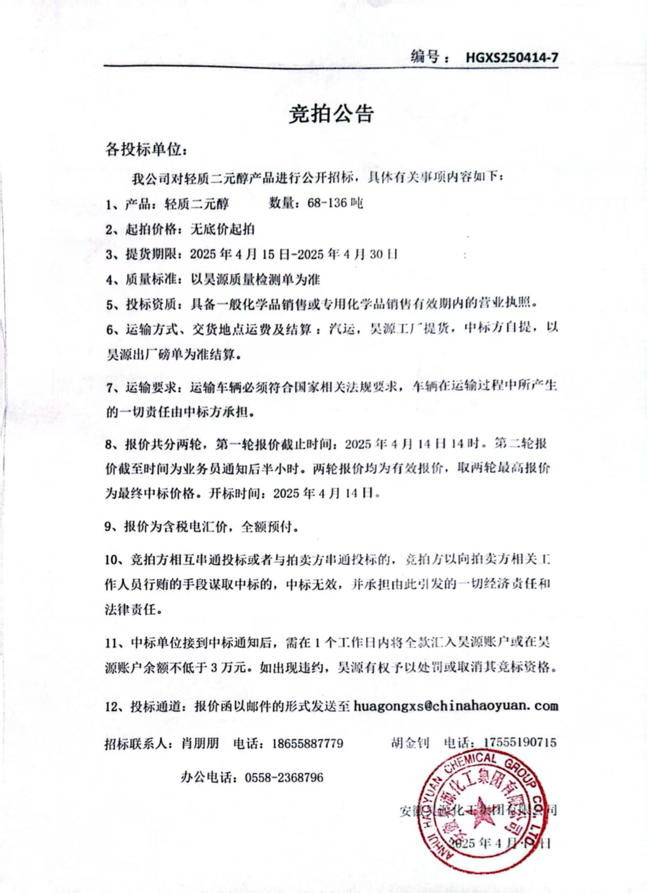 J9·九游集团(国际)官方网站-真人游戏第一品牌