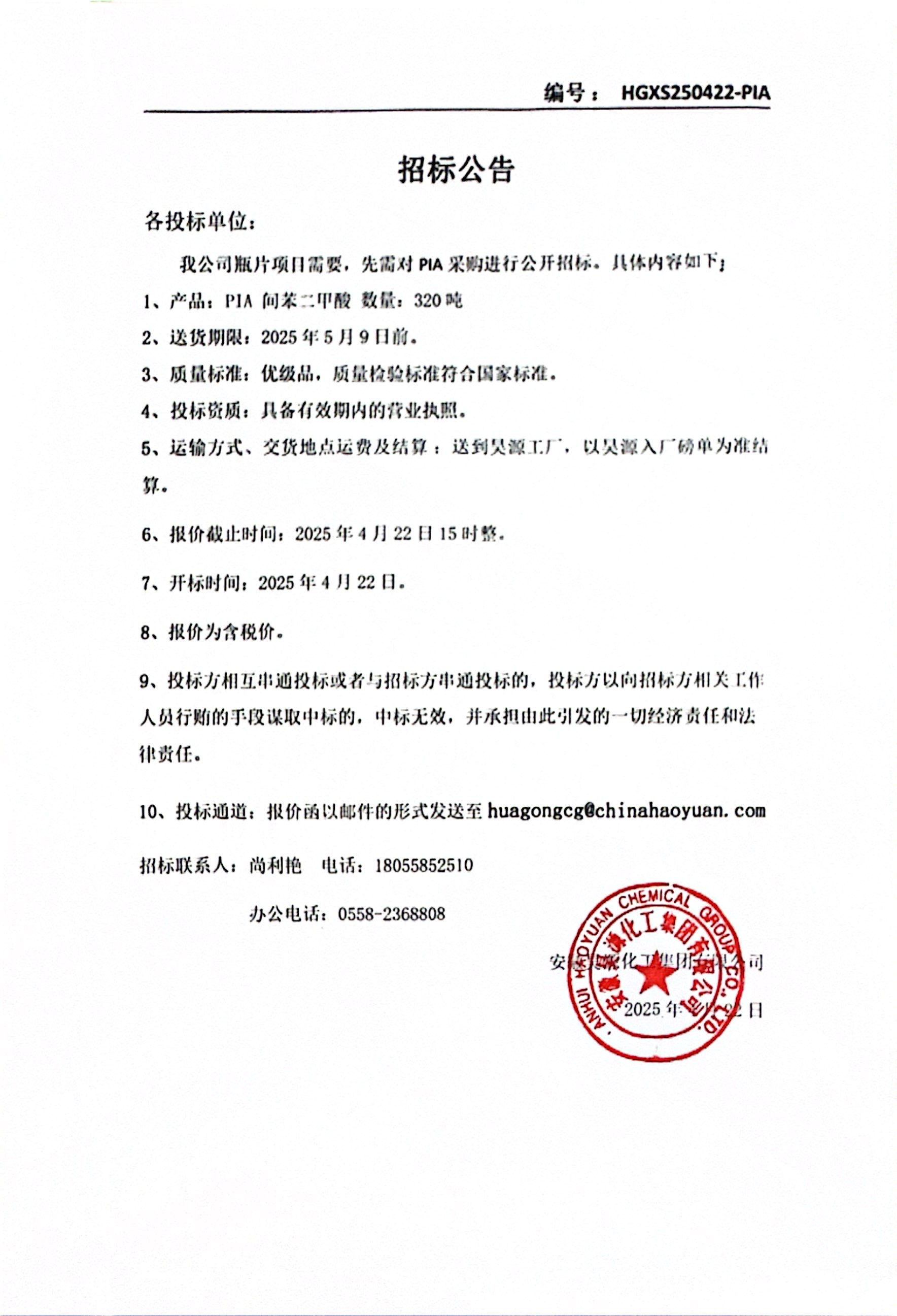 J9·九游集团(国际)官方网站-真人游戏第一品牌
