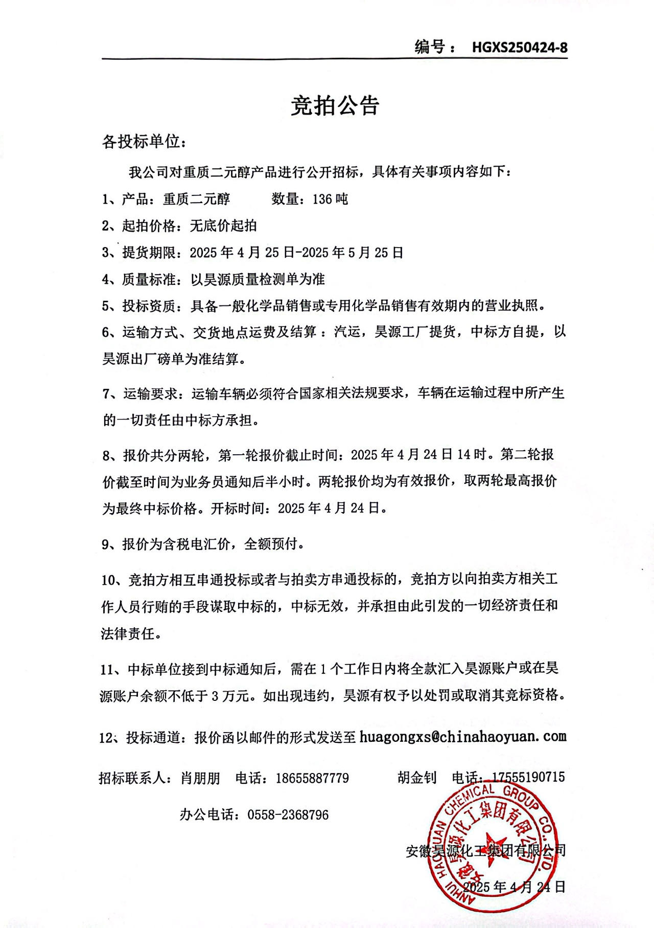 J9·九游集团(国际)官方网站-真人游戏第一品牌