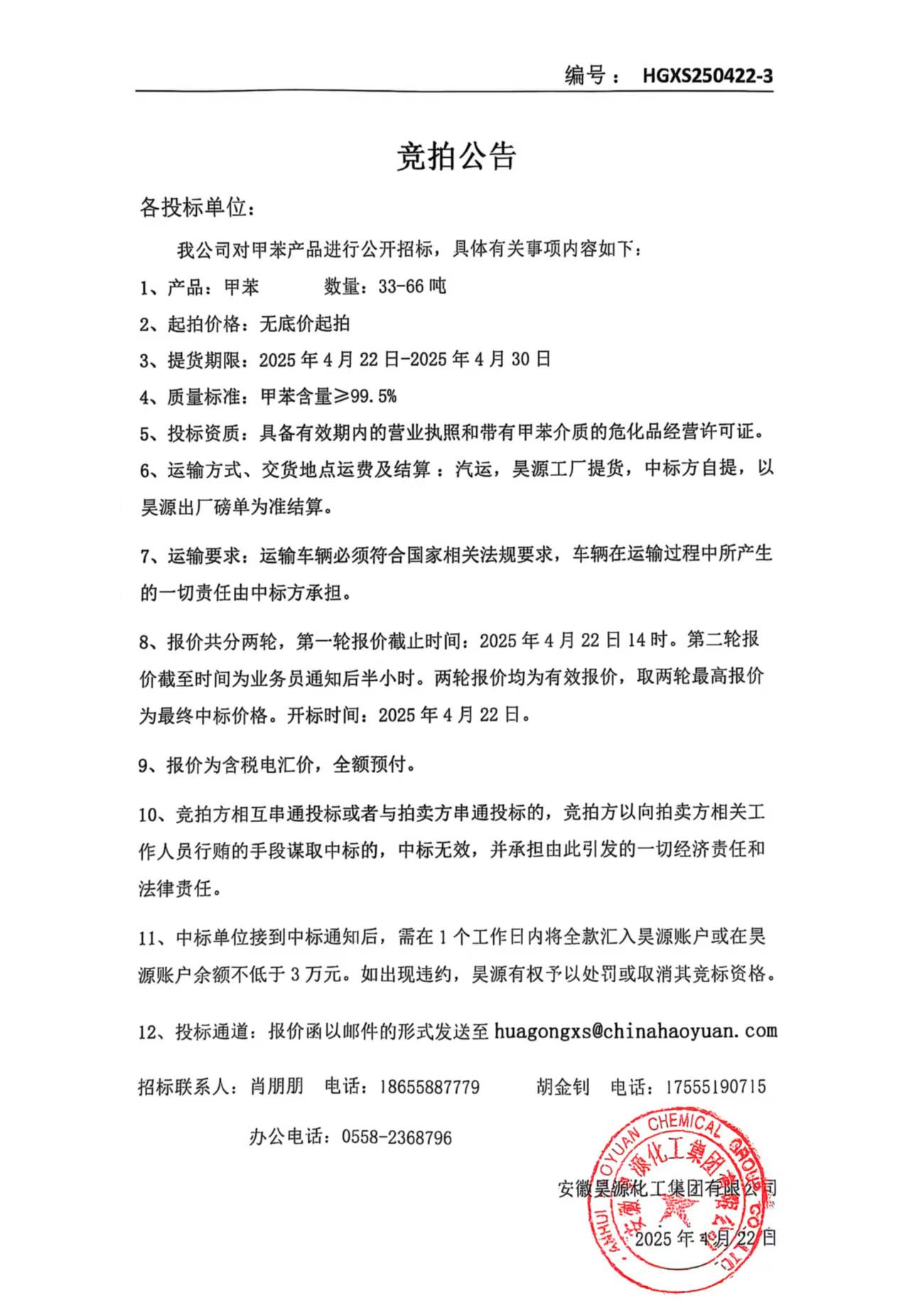 J9·九游集团(国际)官方网站-真人游戏第一品牌