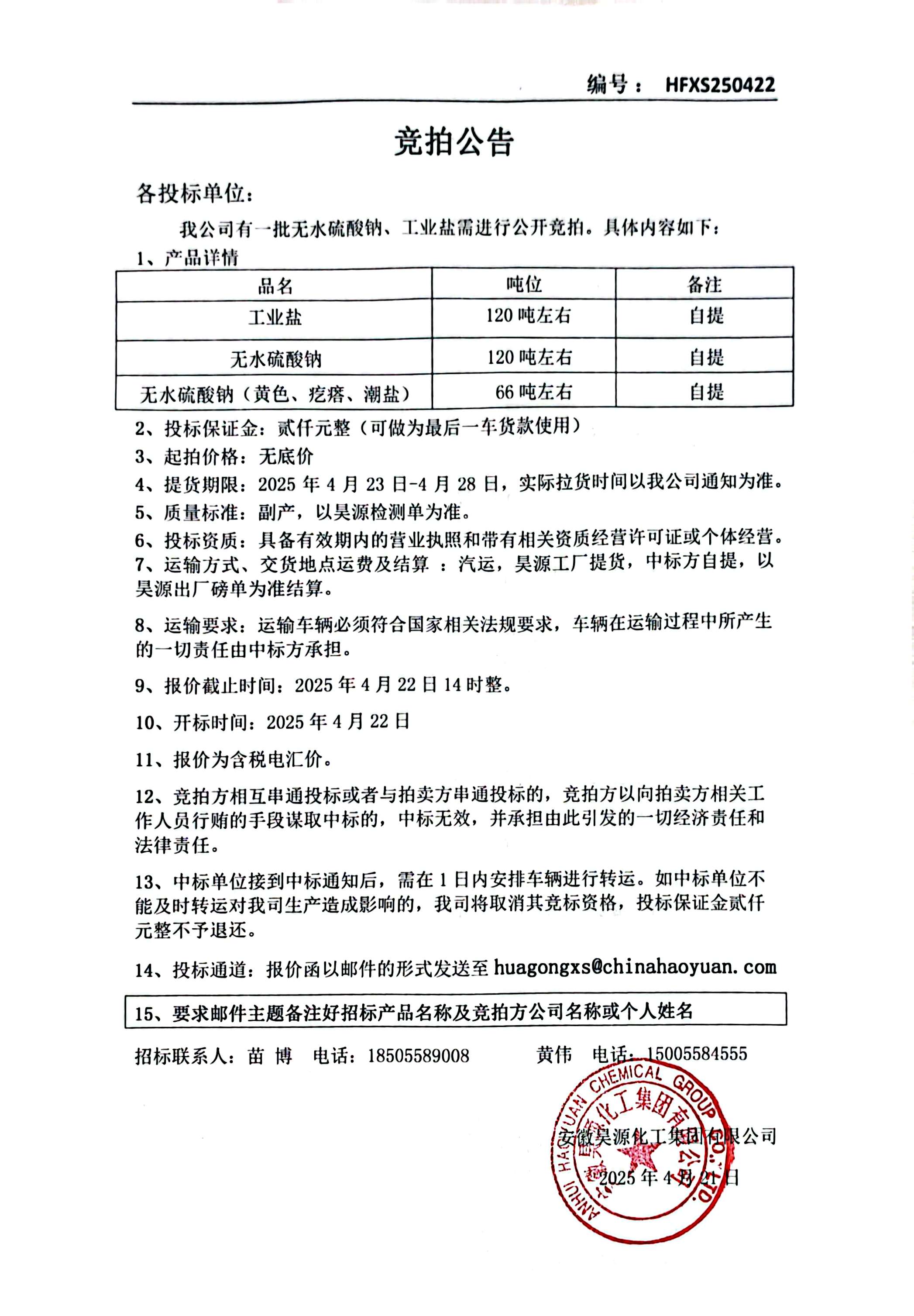 J9·九游集团(国际)官方网站-真人游戏第一品牌