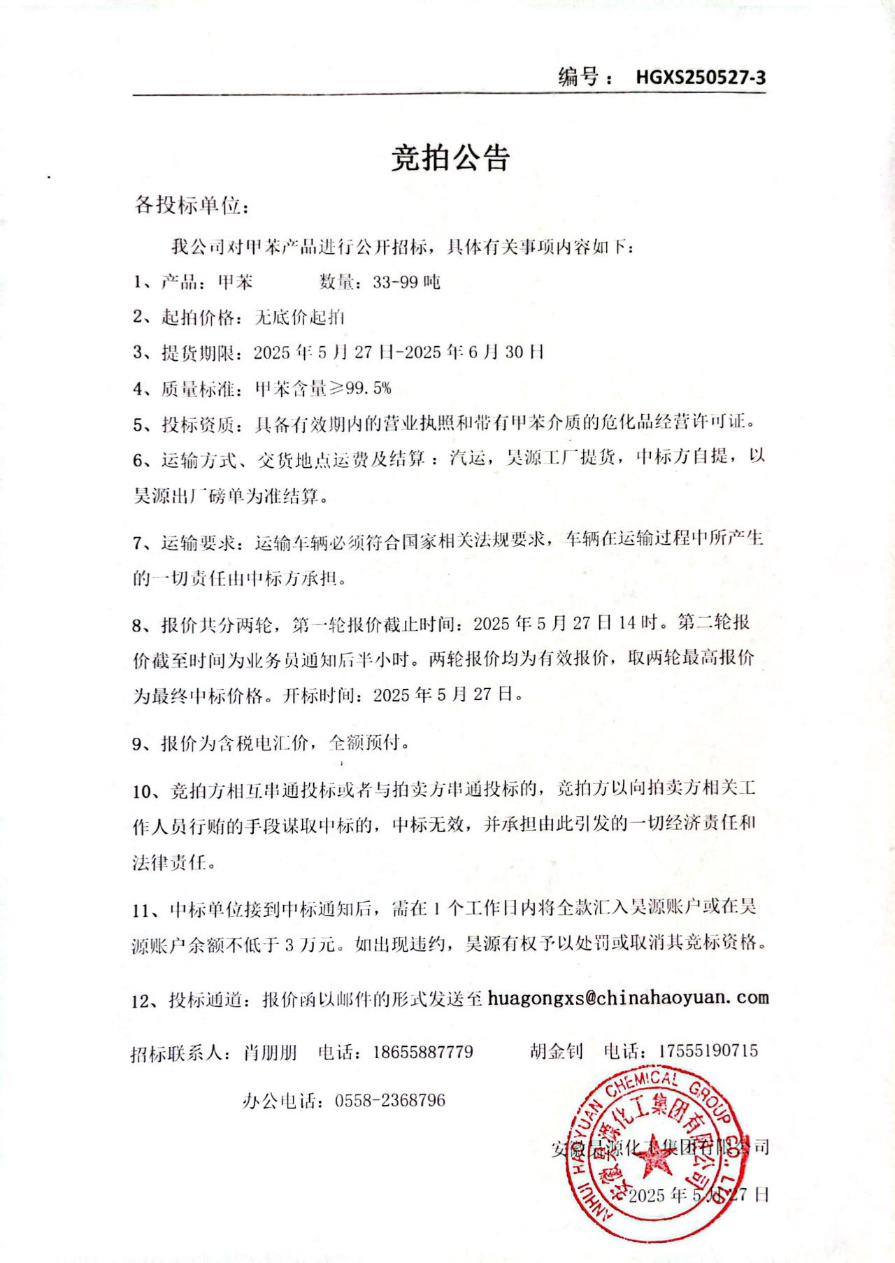 J9·九游集团(国际)官方网站-真人游戏第一品牌