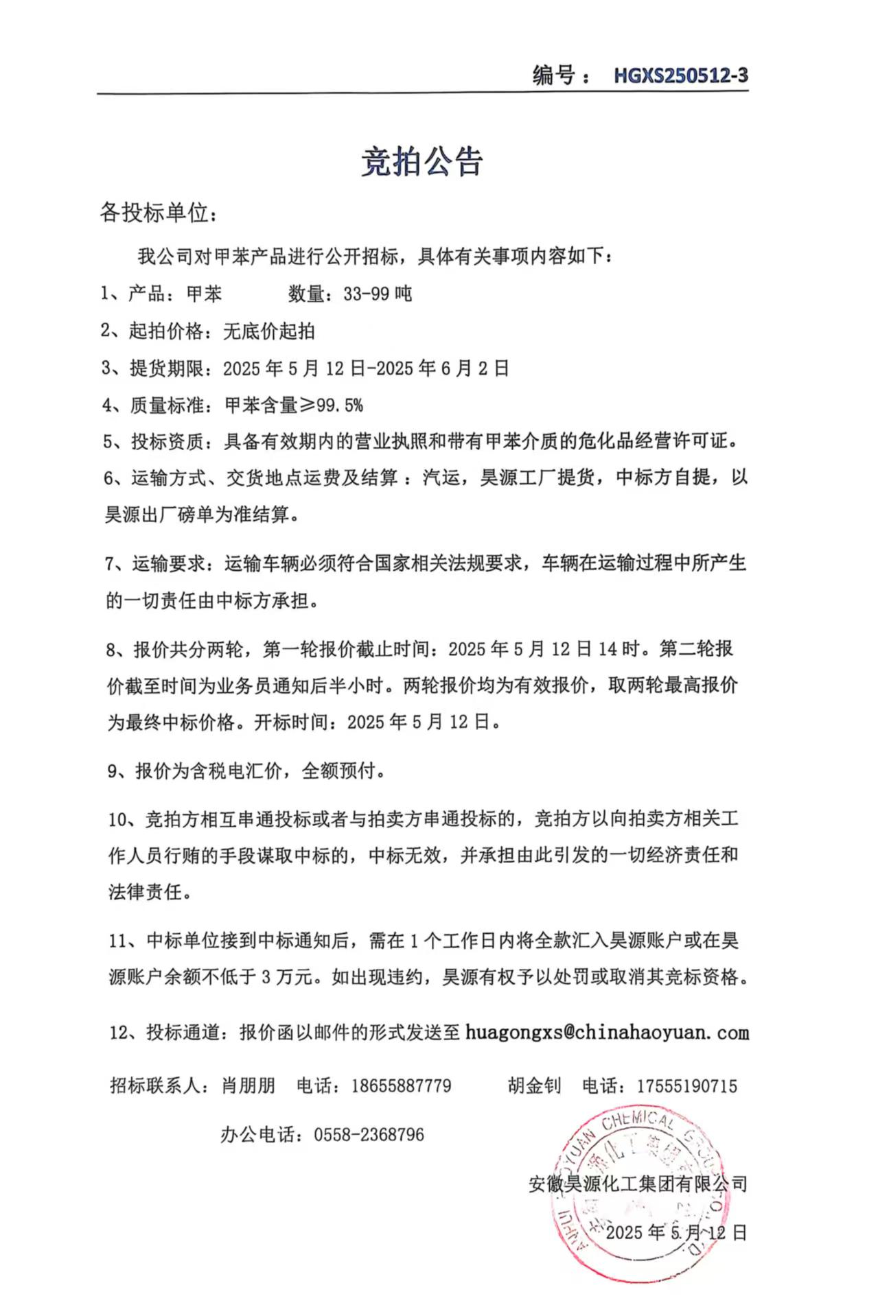 J9·九游集团(国际)官方网站-真人游戏第一品牌