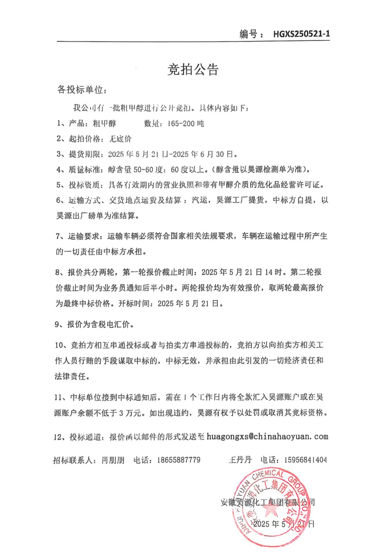 J9·九游集团(国际)官方网站-真人游戏第一品牌
